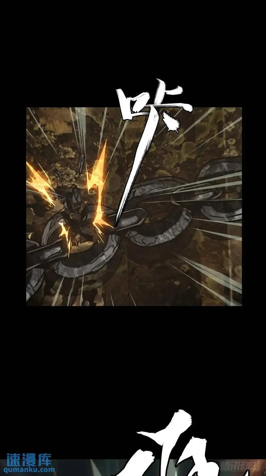 第三百七十三章_四大僵王中23