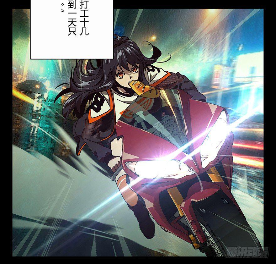 第十七章_救赎上25
