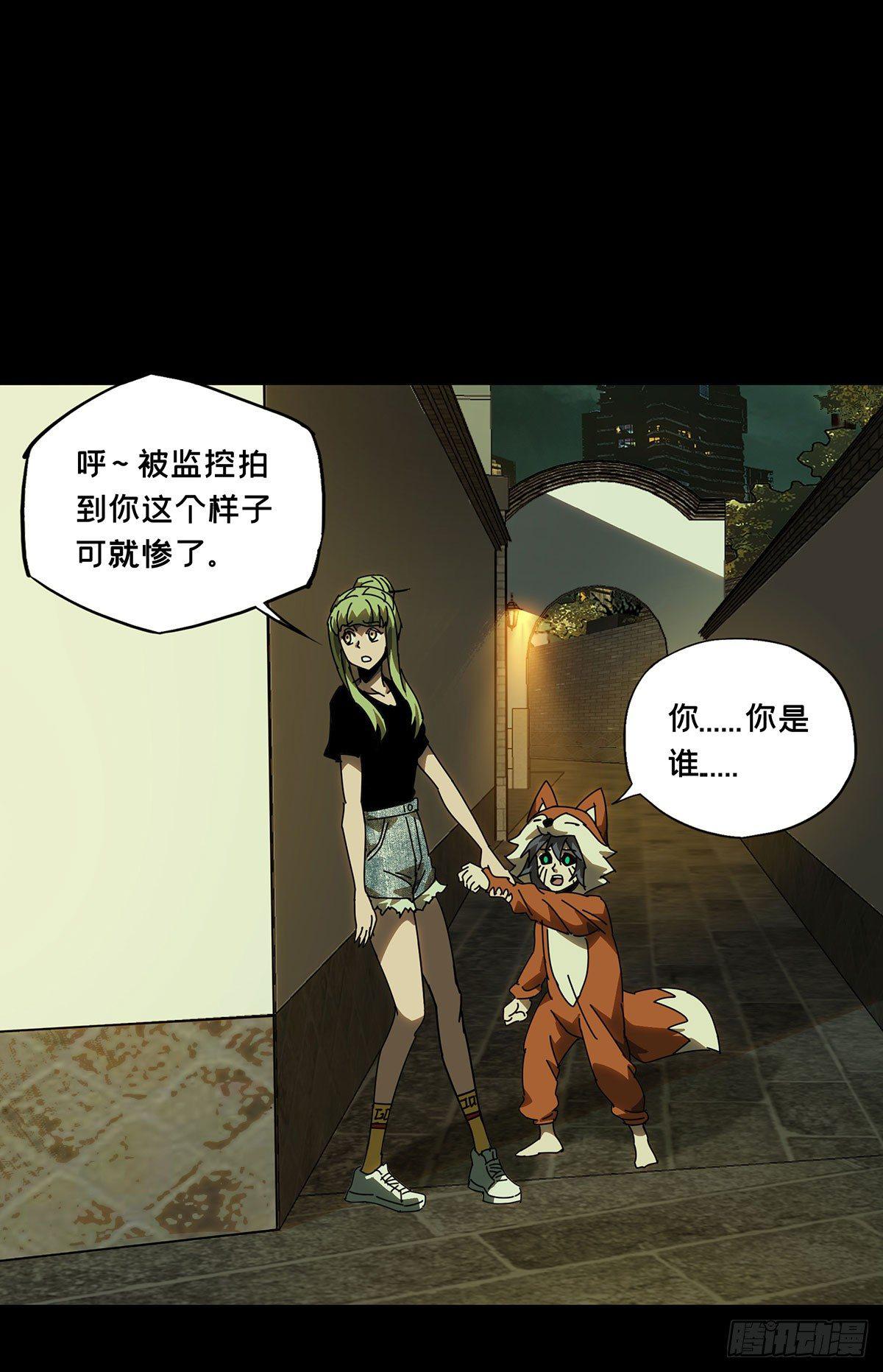 第六十章_信任中21