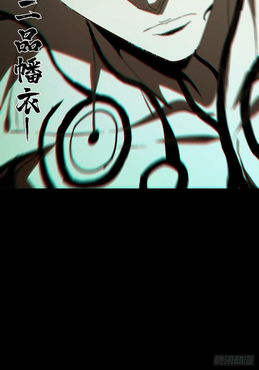 第三百零一章_金蝉脱壳上37