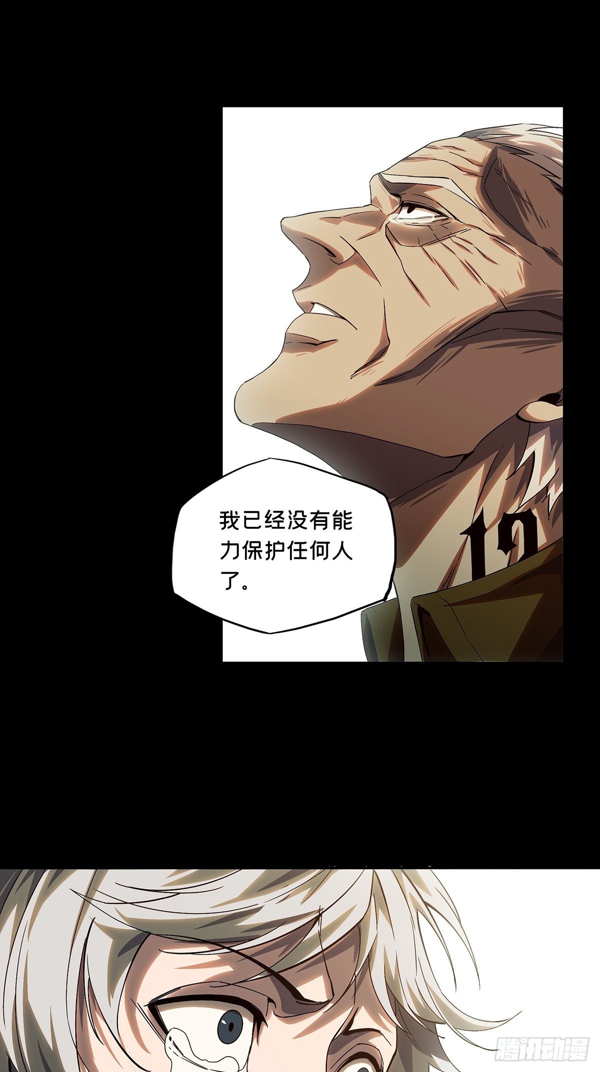 第一百五十三章_本我中35