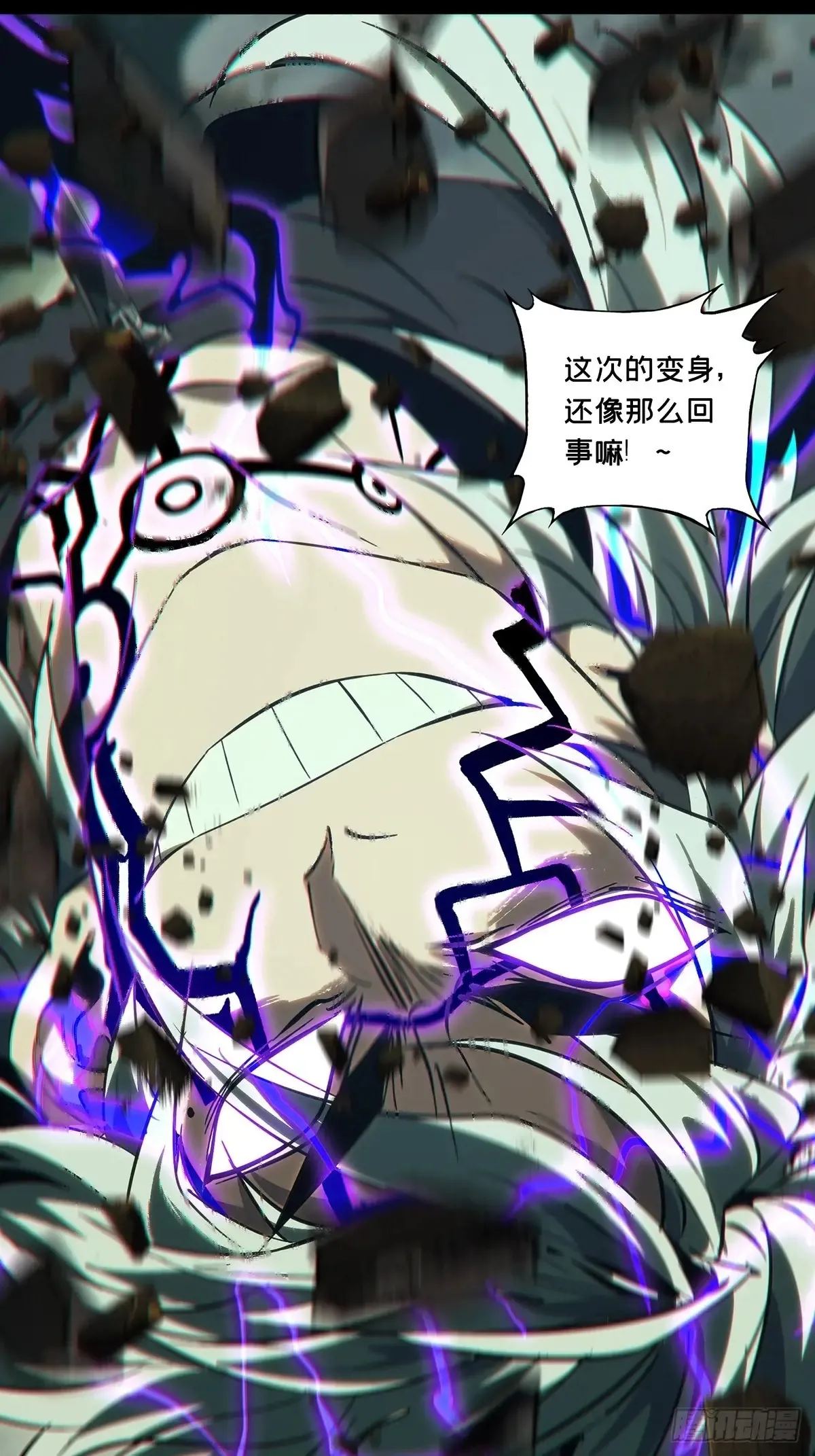 第四百章/枯木逢春中28