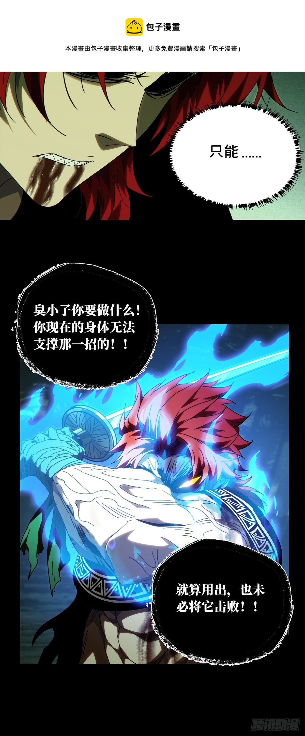 第二百零一章_保护中28