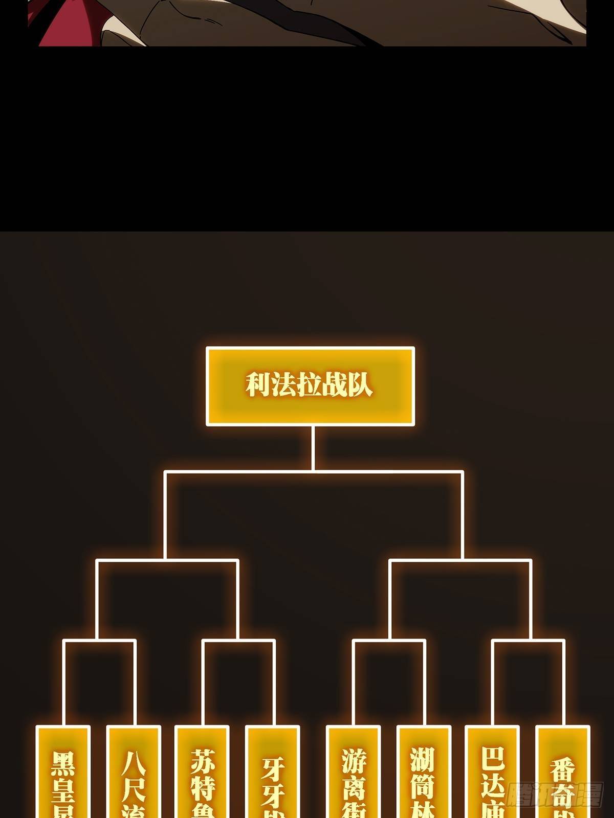 第一百八十五章_劲敌上19