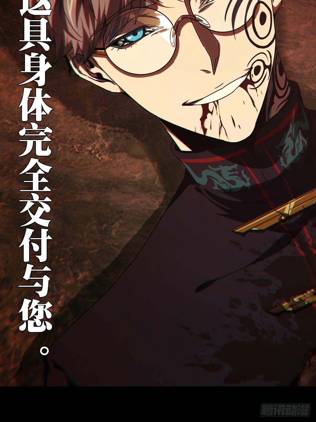 第二百八十七章_怨念中7