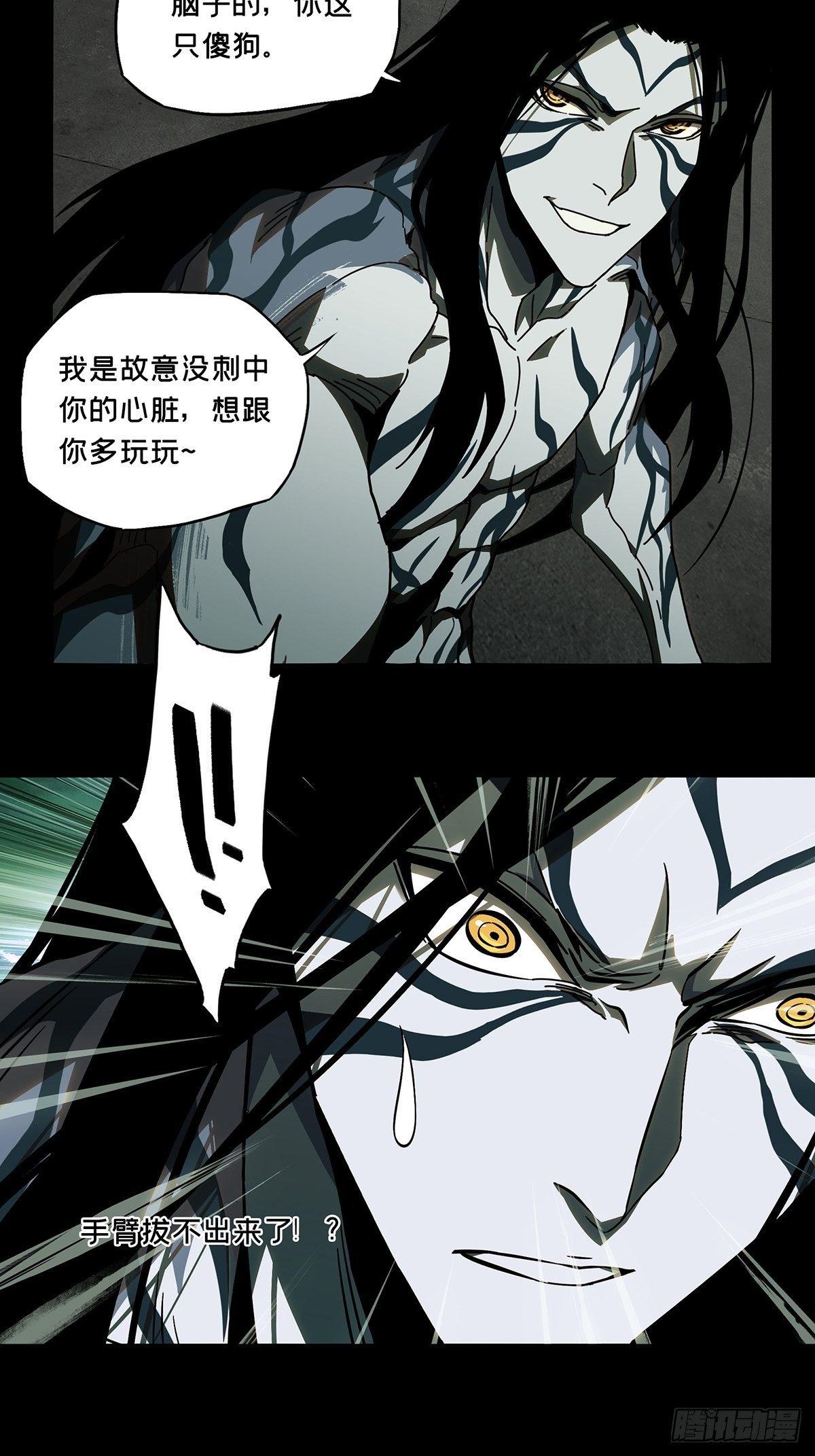 第九十一章_君上下25