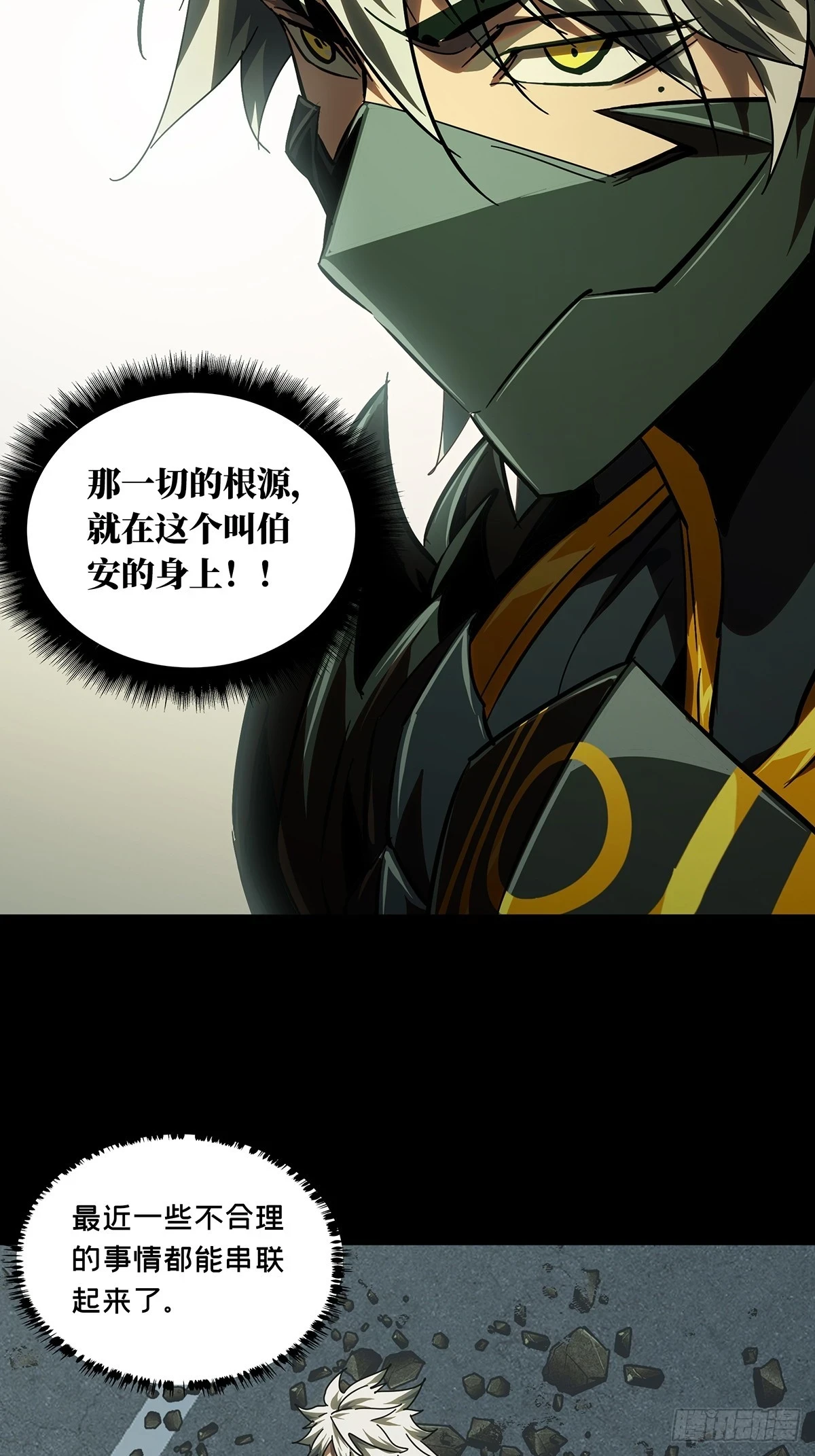 第二百九十一章_目标下35