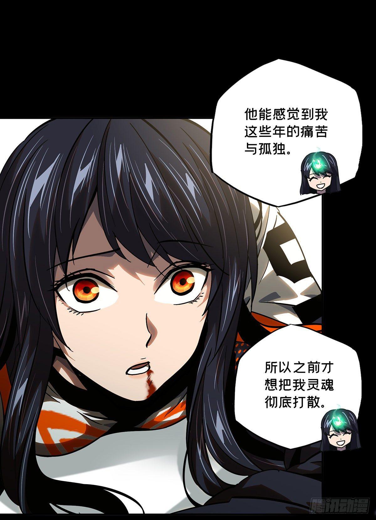 第五十三章_方仙术士上15