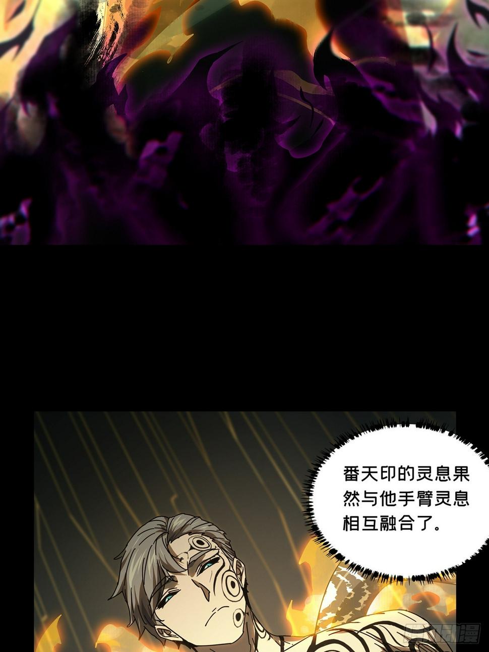 第二百九十九章_怒火中43