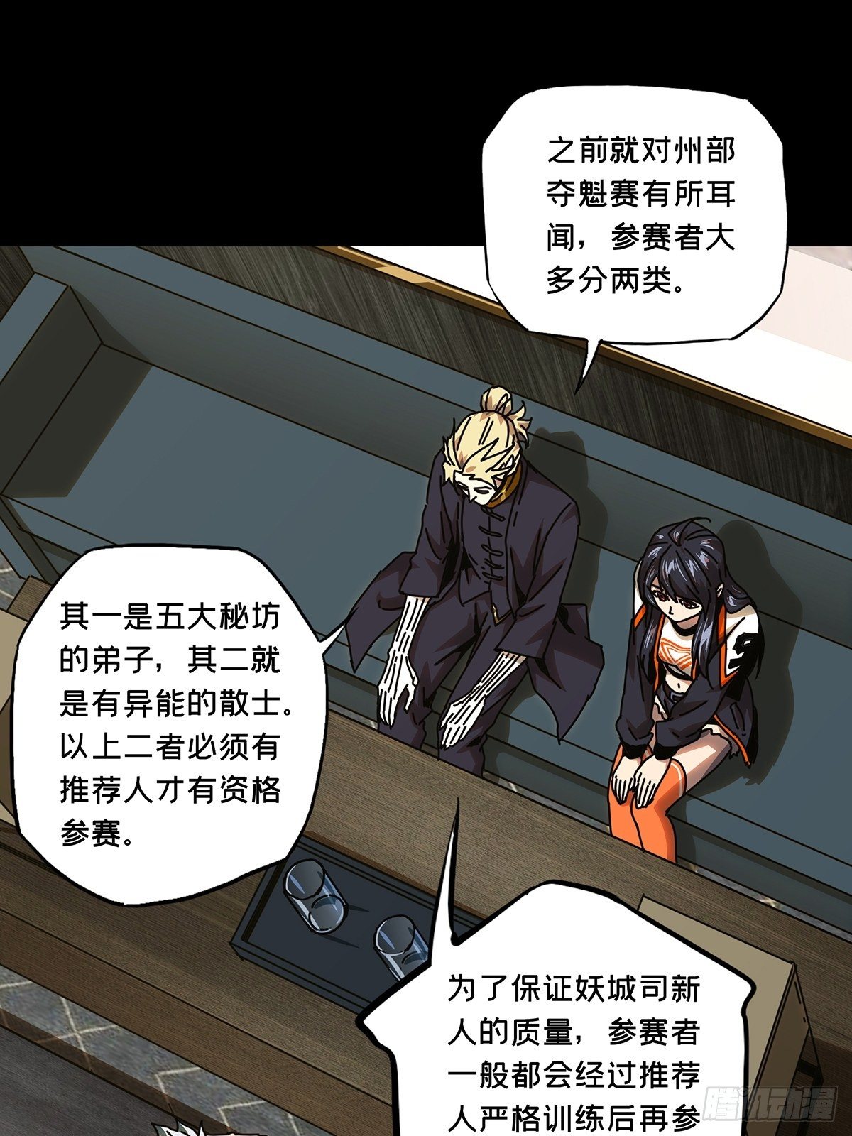 第一百六十四章_牙牙上13