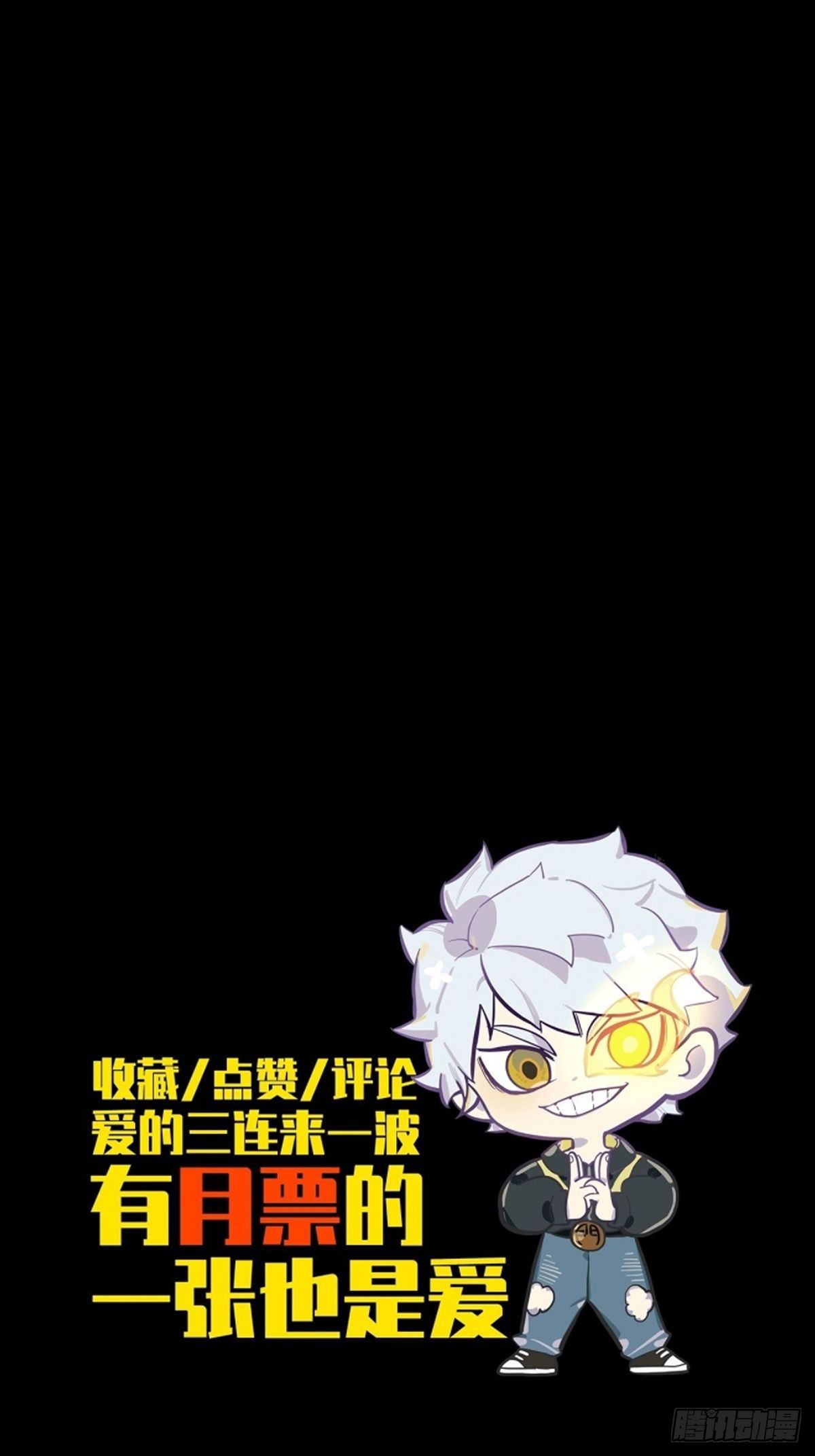 第一百六十章_约定下46