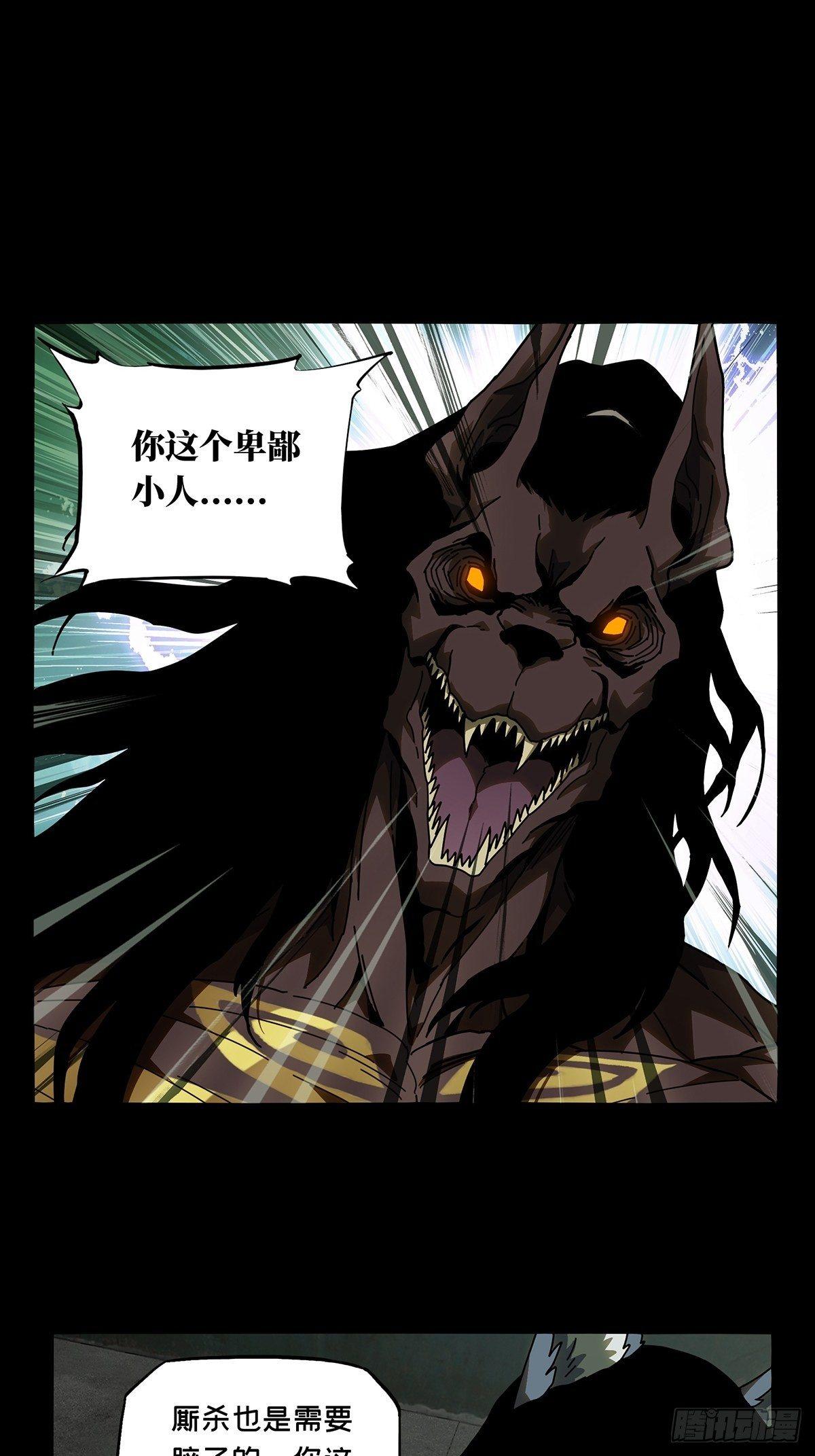 第九十一章_君上下24