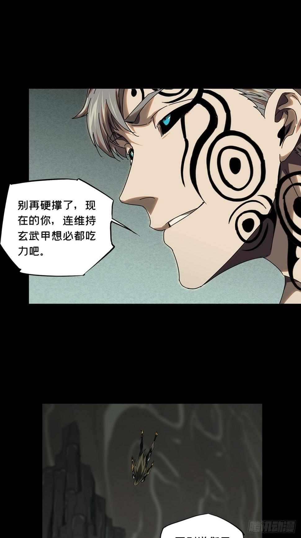 第二百九十八章_怒火上23