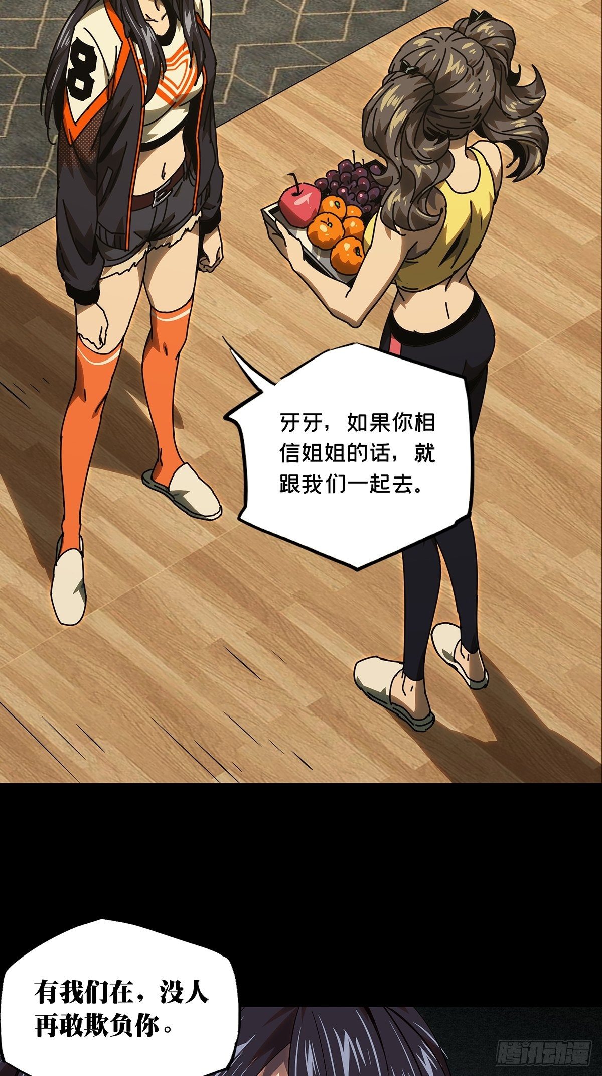 第一百七十二章_月茫岛下20