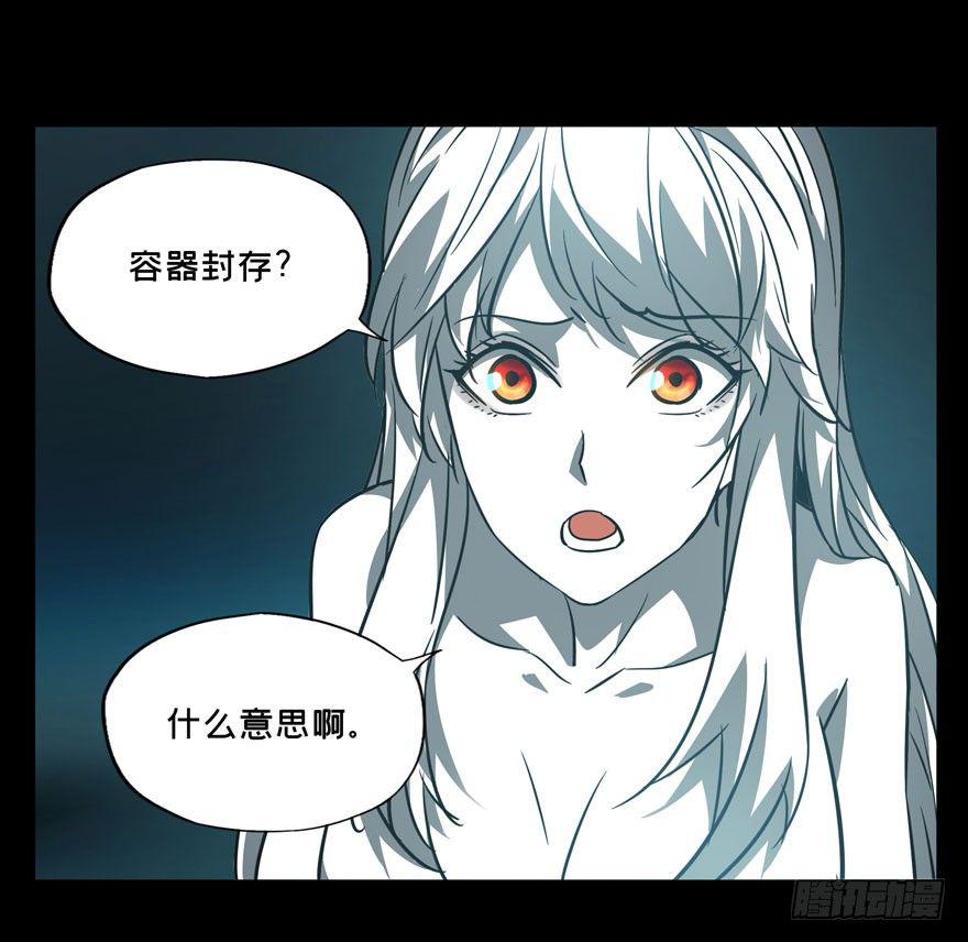 第二十八章_封存下35