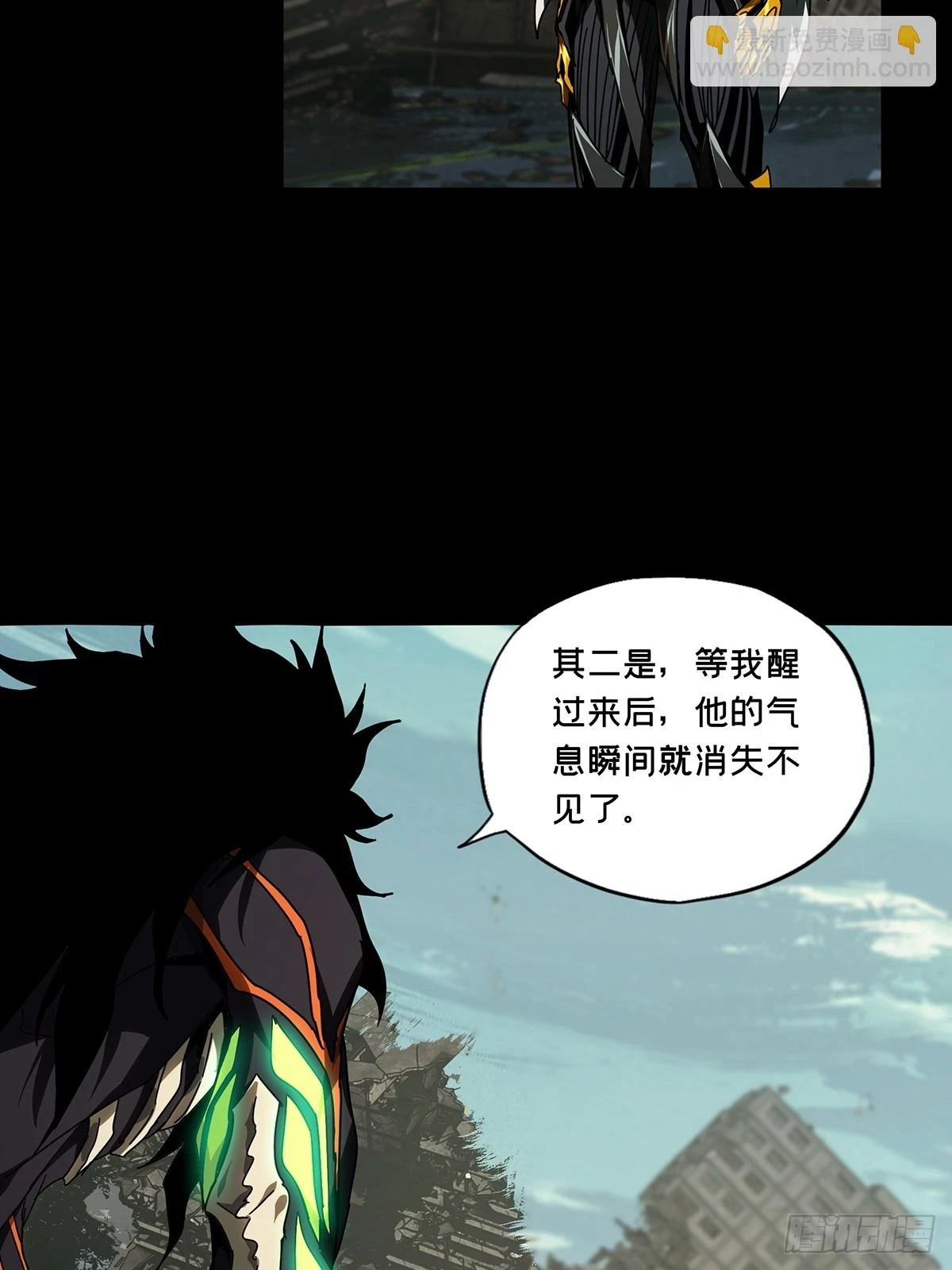 第二百九十一章_目标下24