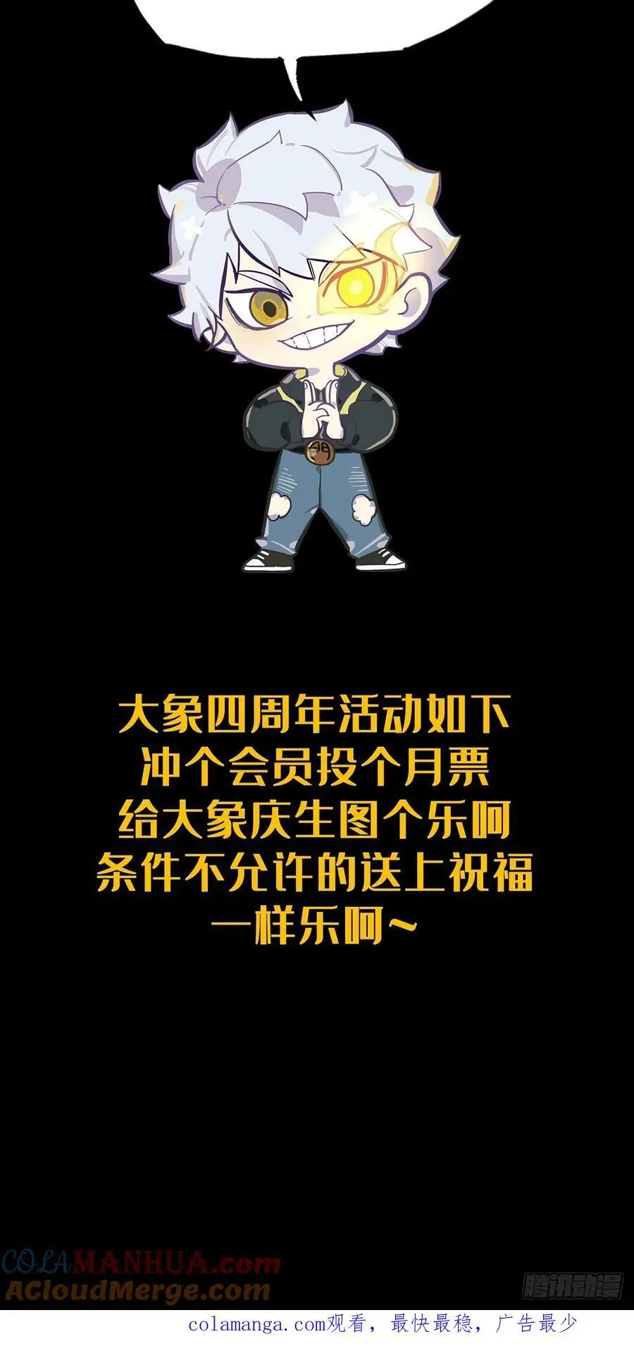 第三百五十六章_孤王下51