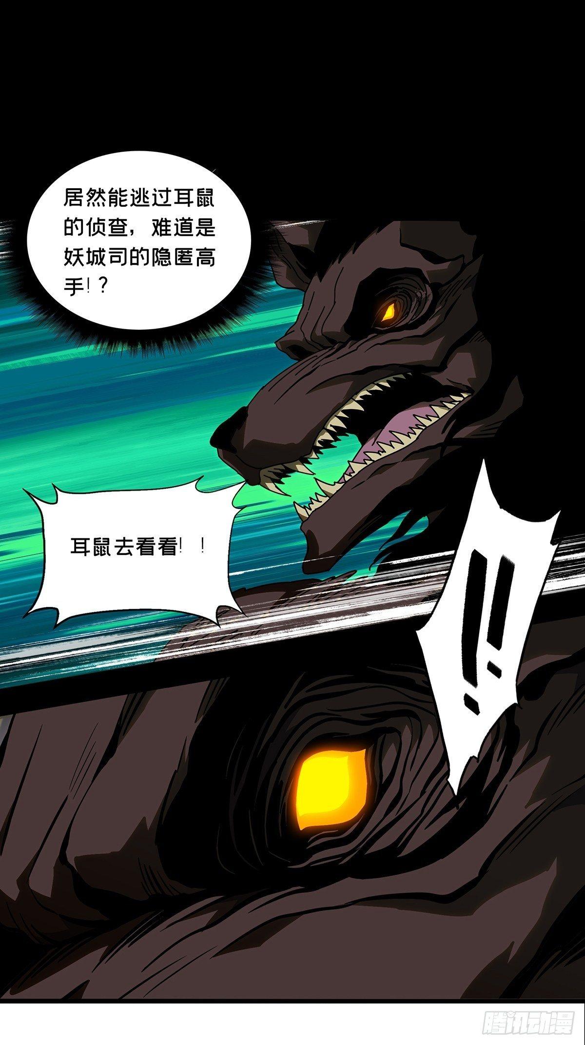 第九十一章_君上下20