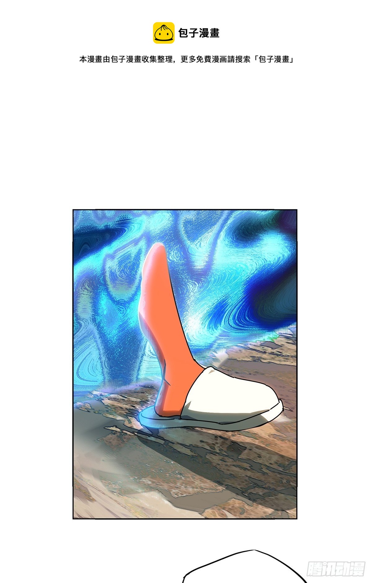 第一百六十五章_牙牙中0