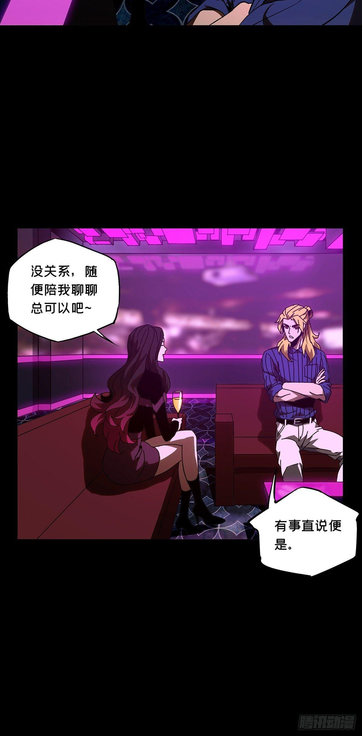 第一百零二章_上古妖灵中8