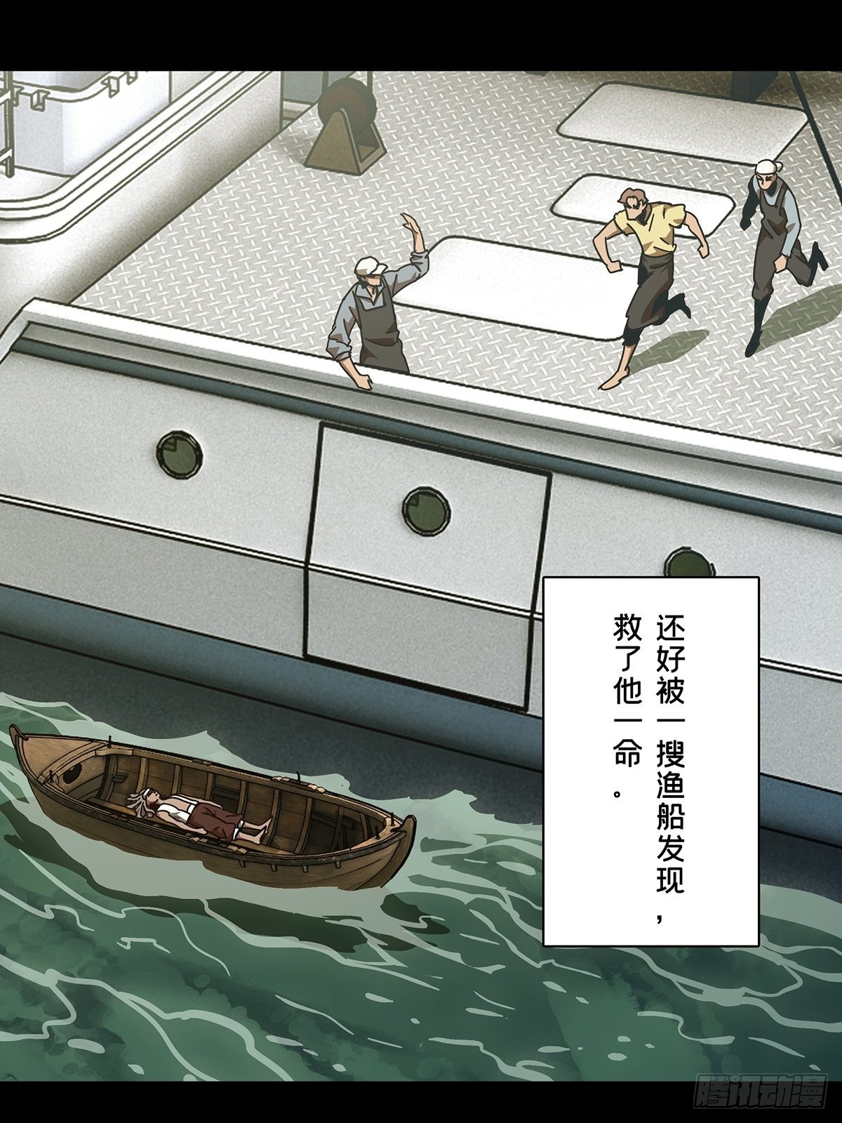 第二百四十四章_指示上5