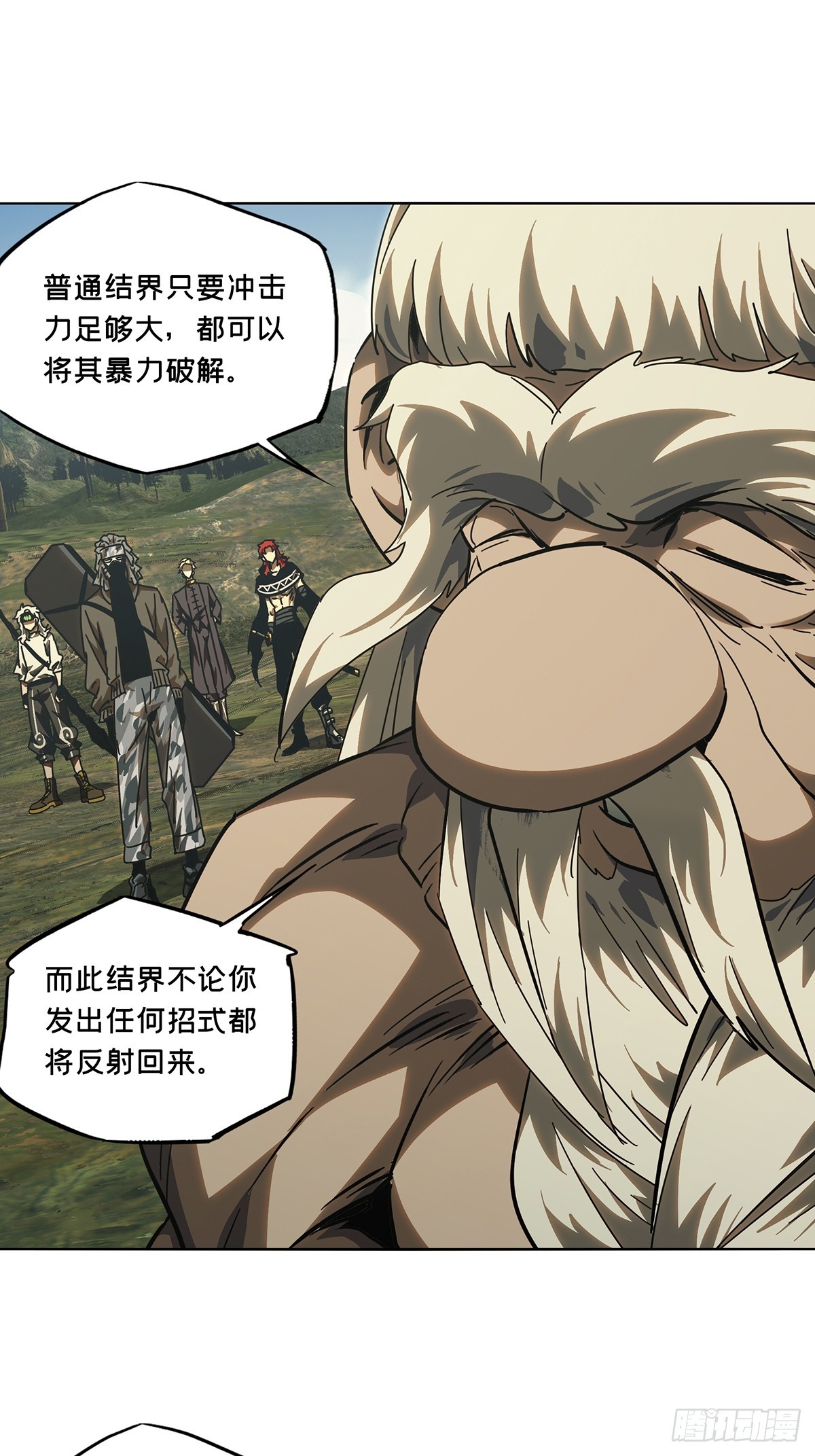 第二百七十四章_危险出场上14