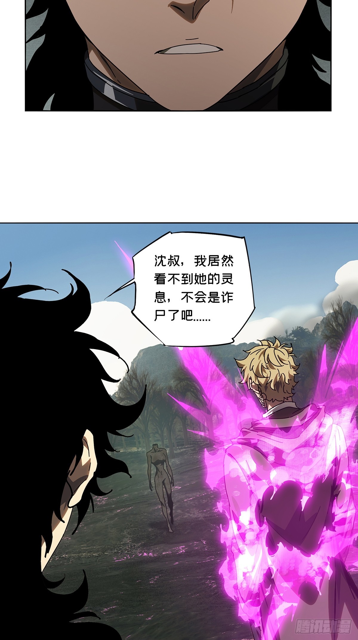 第二百七十六章_危险出场下5