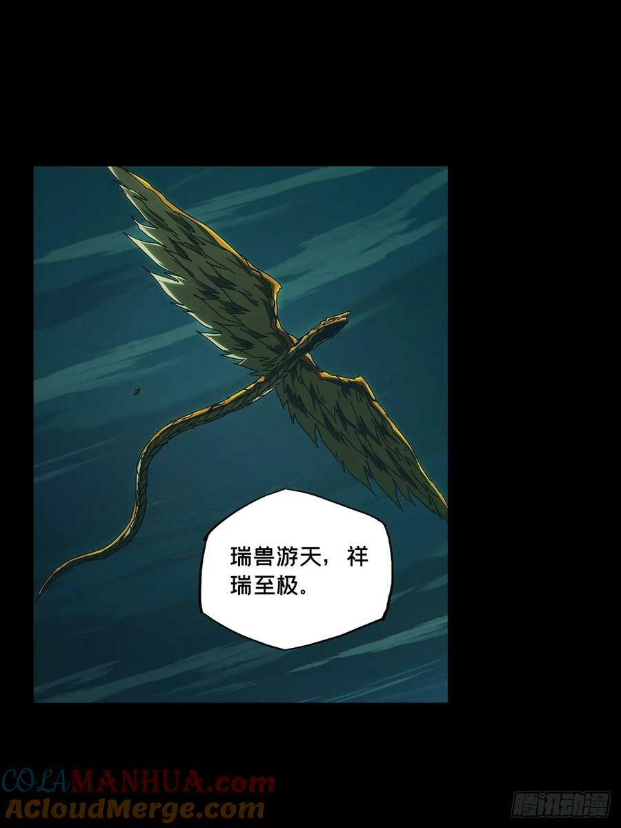 第三百三十二章_孽缘下30
