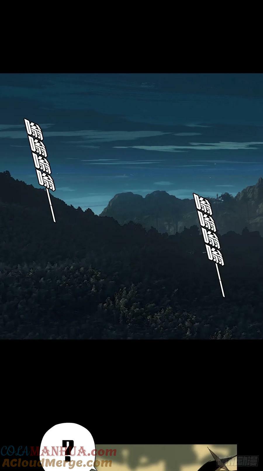 第三百一十六章_邪通神中32