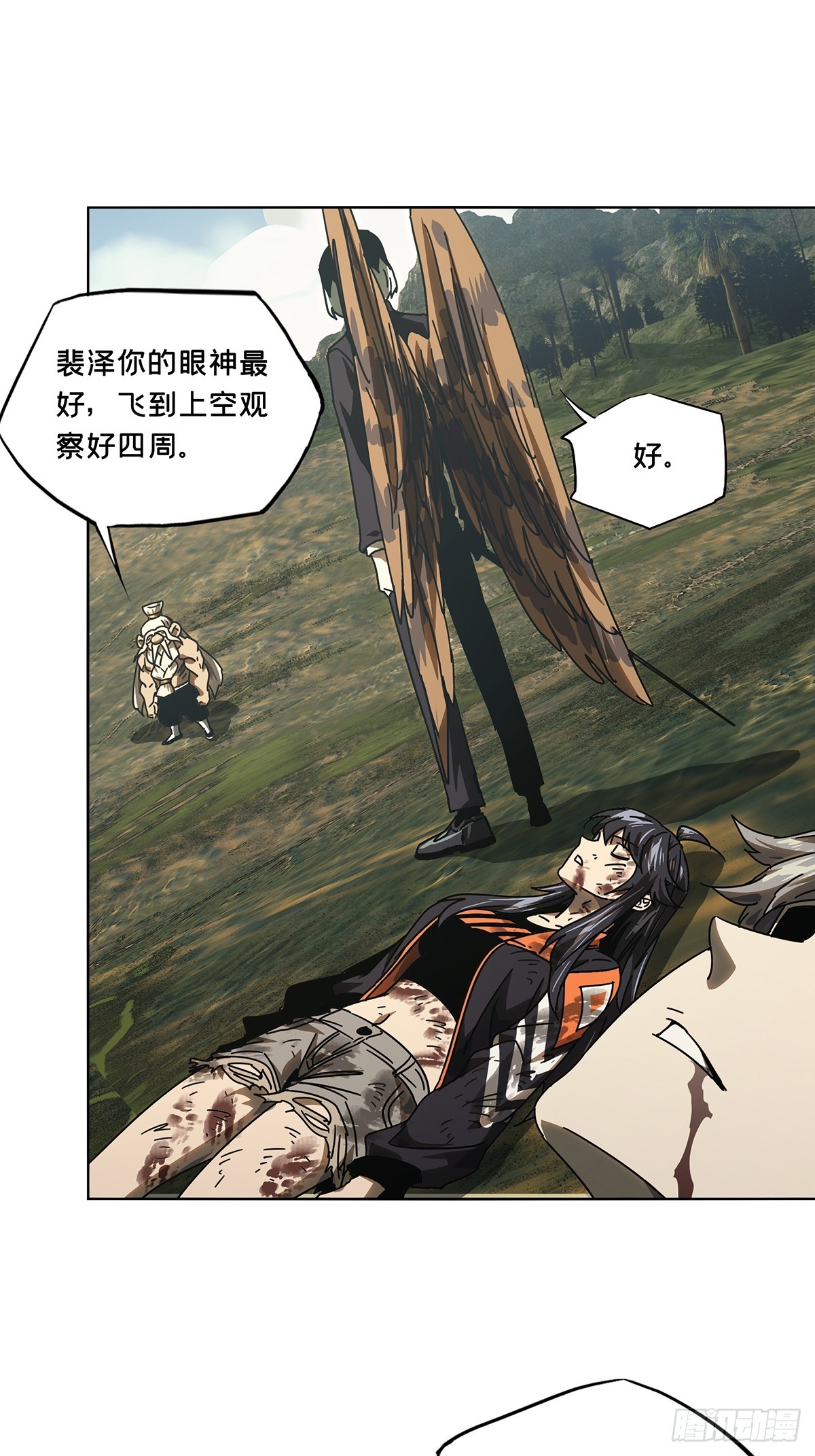 第二百七十四章_危险出场上5
