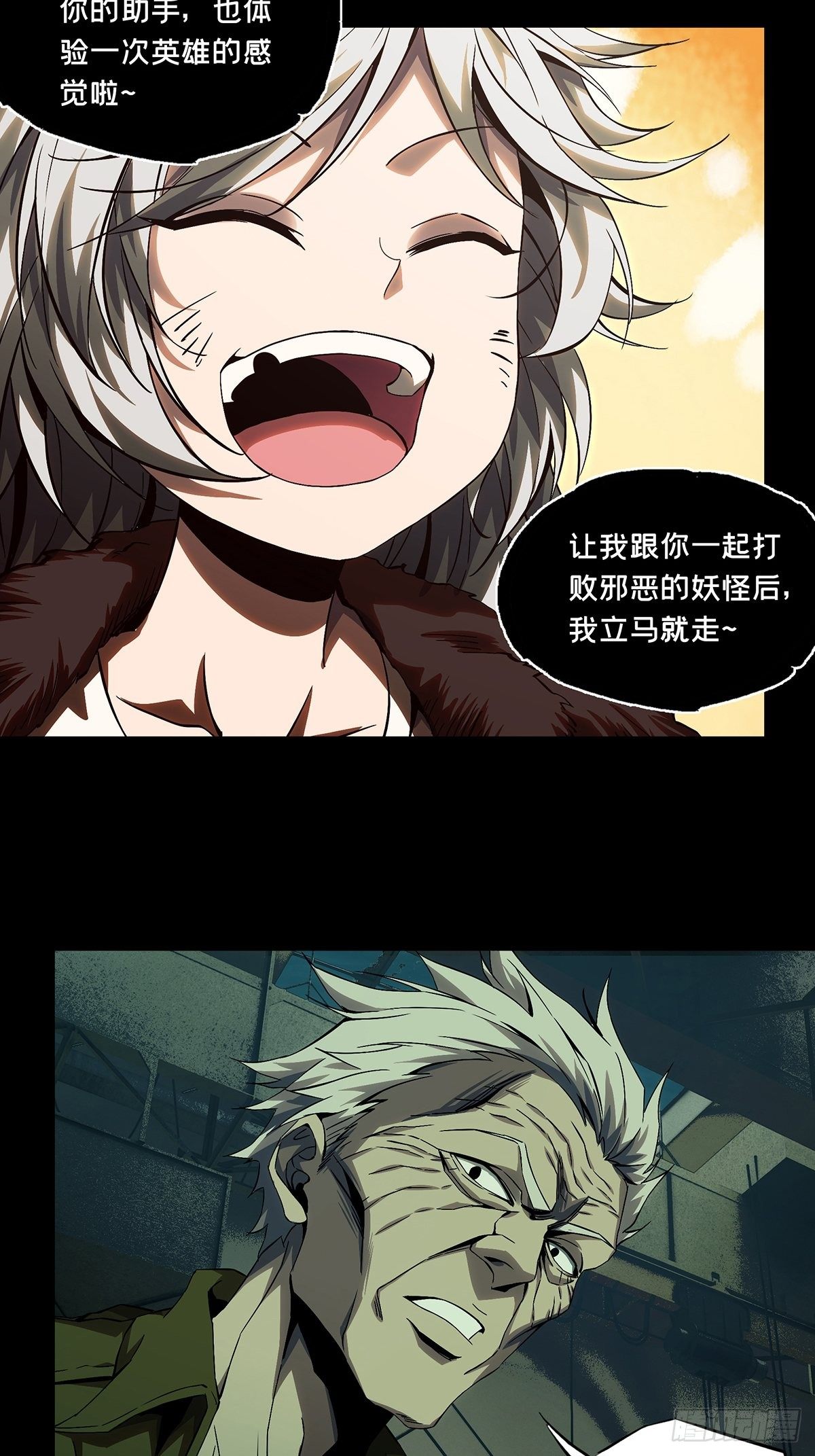 第一百四十章_你是谁上15