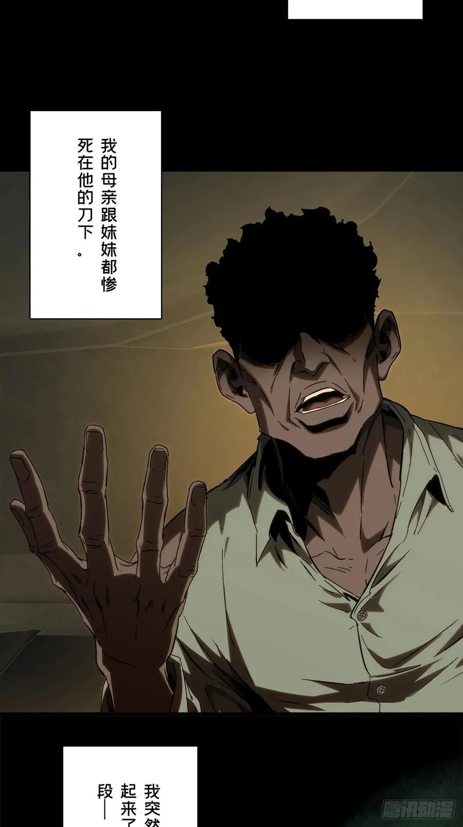 第四百零八章_记忆上33