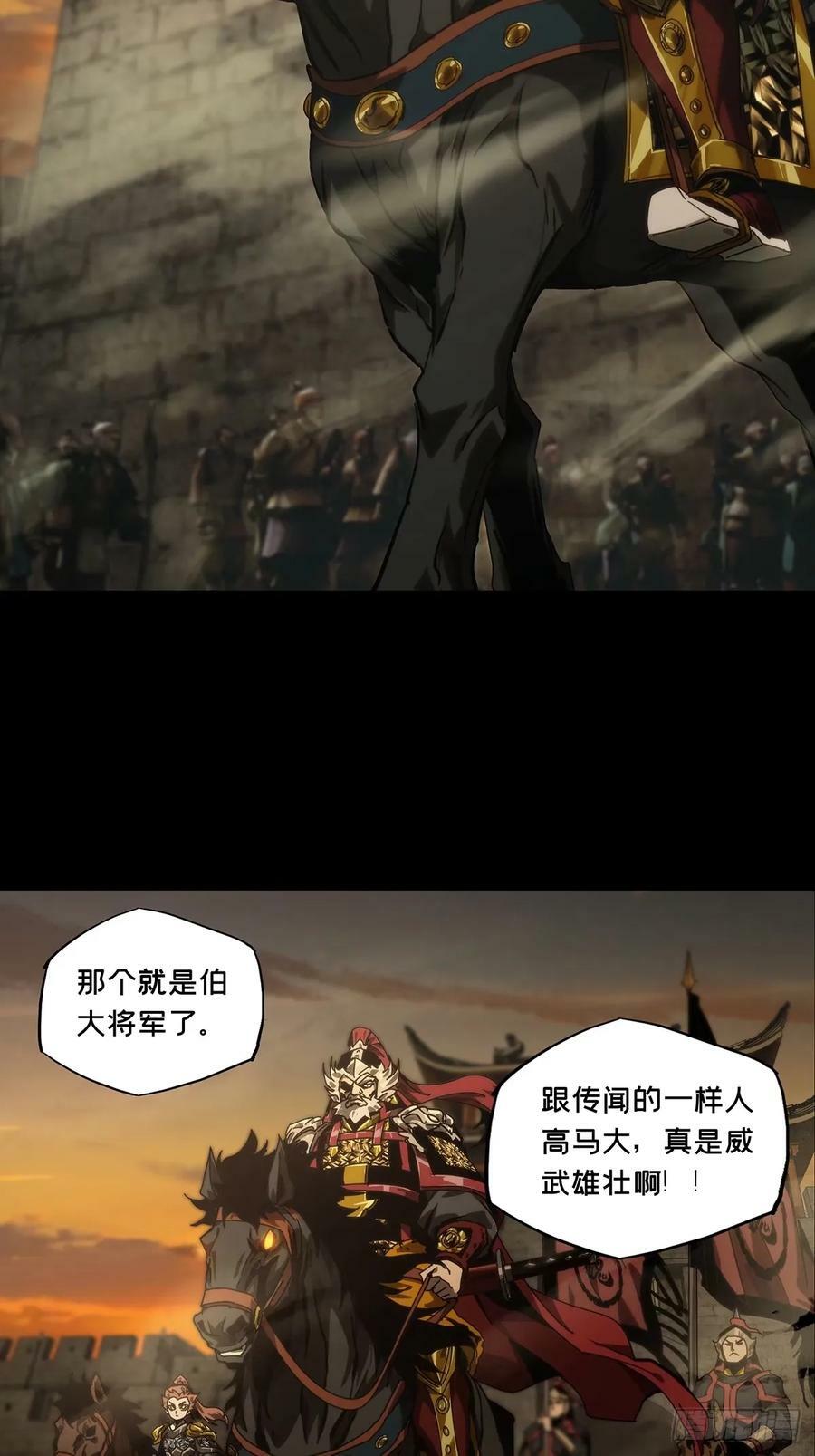 第三百一十七章_邪通神下31