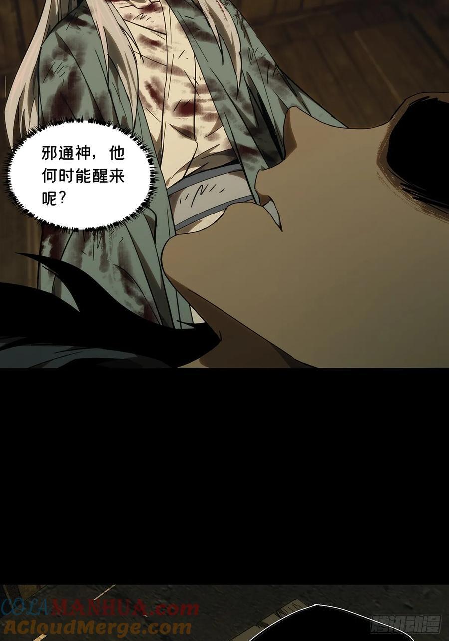 第三百四十八章_再会上30