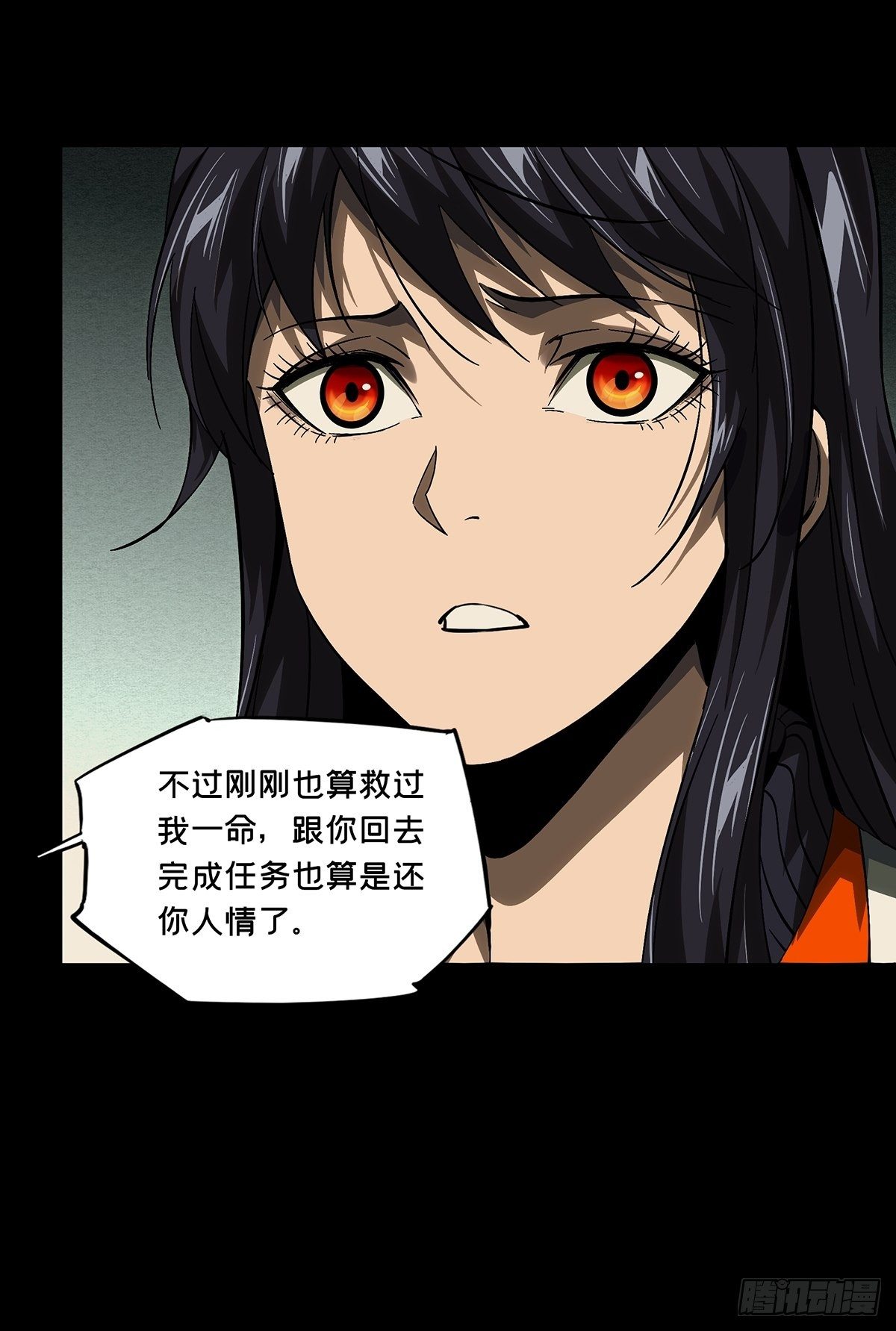 第一百五十五章_异变上8