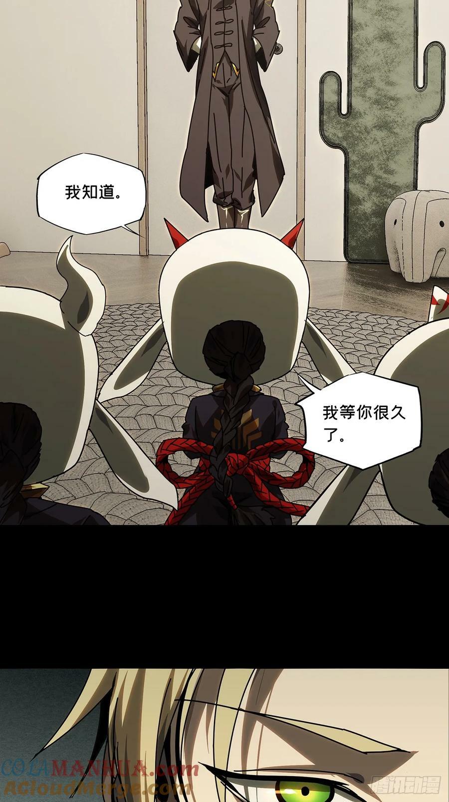 第三百零五章_齿轮中30