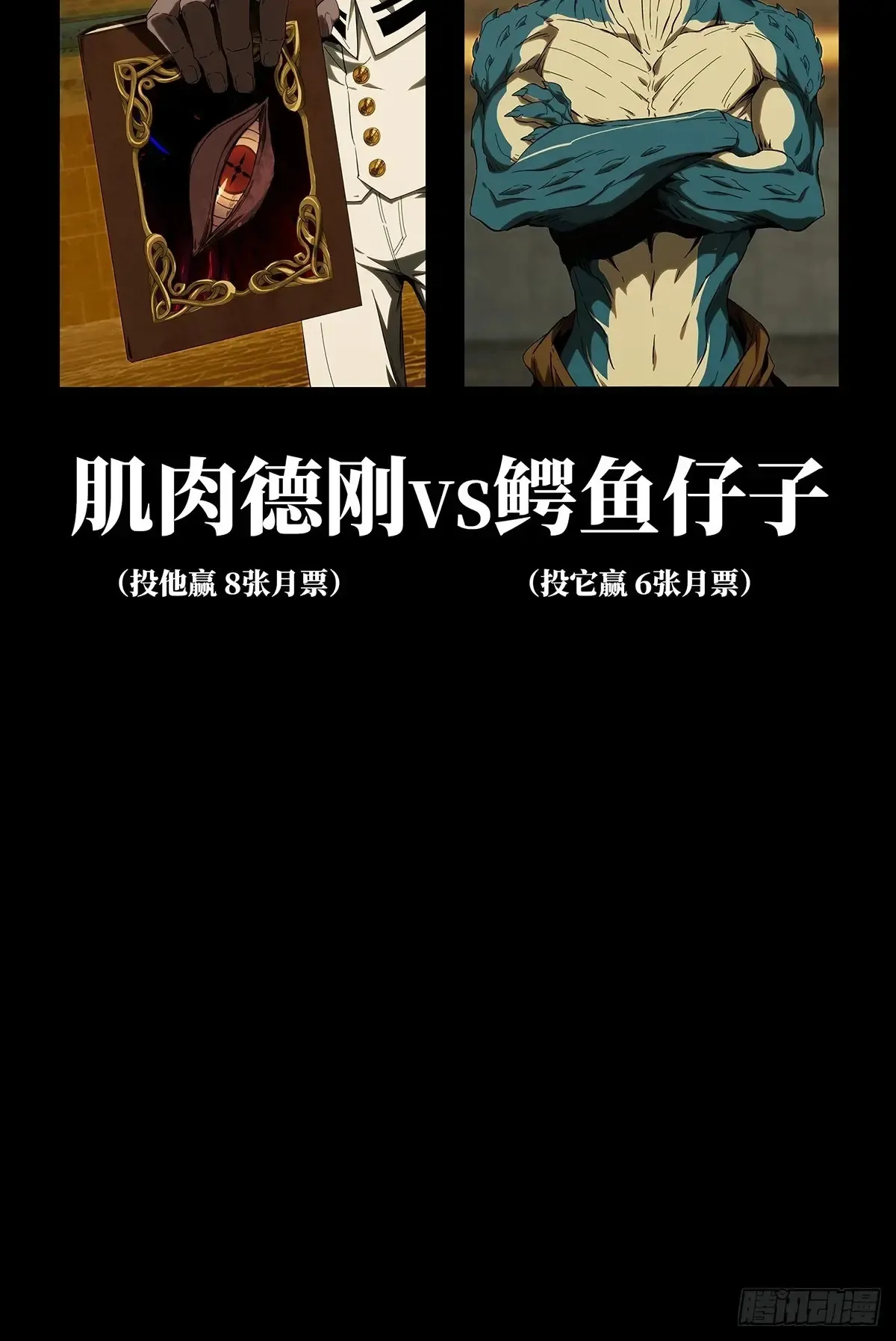 第三百九十六章/代表正义上47