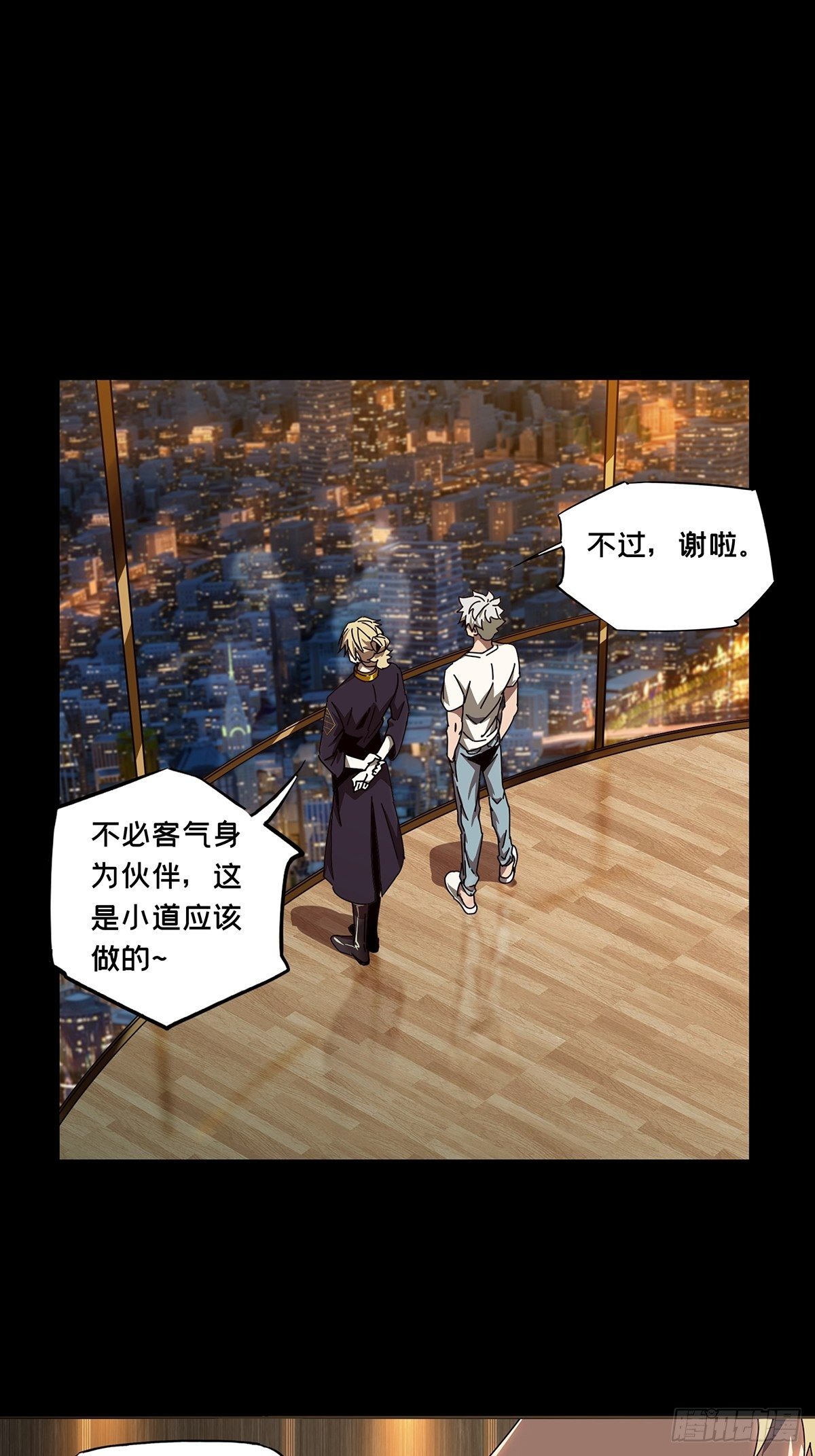 第一百零四章_来临上18