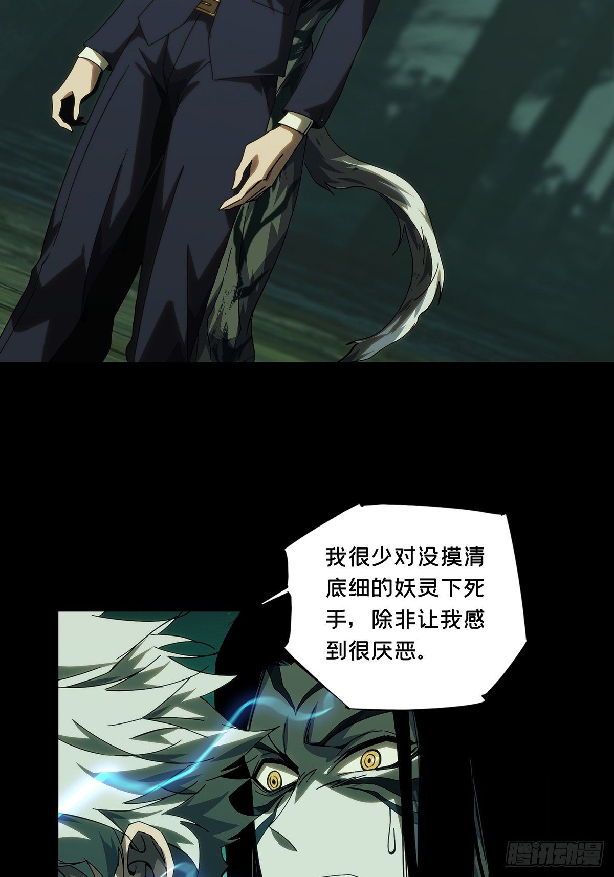 第二百零九章_监视上21