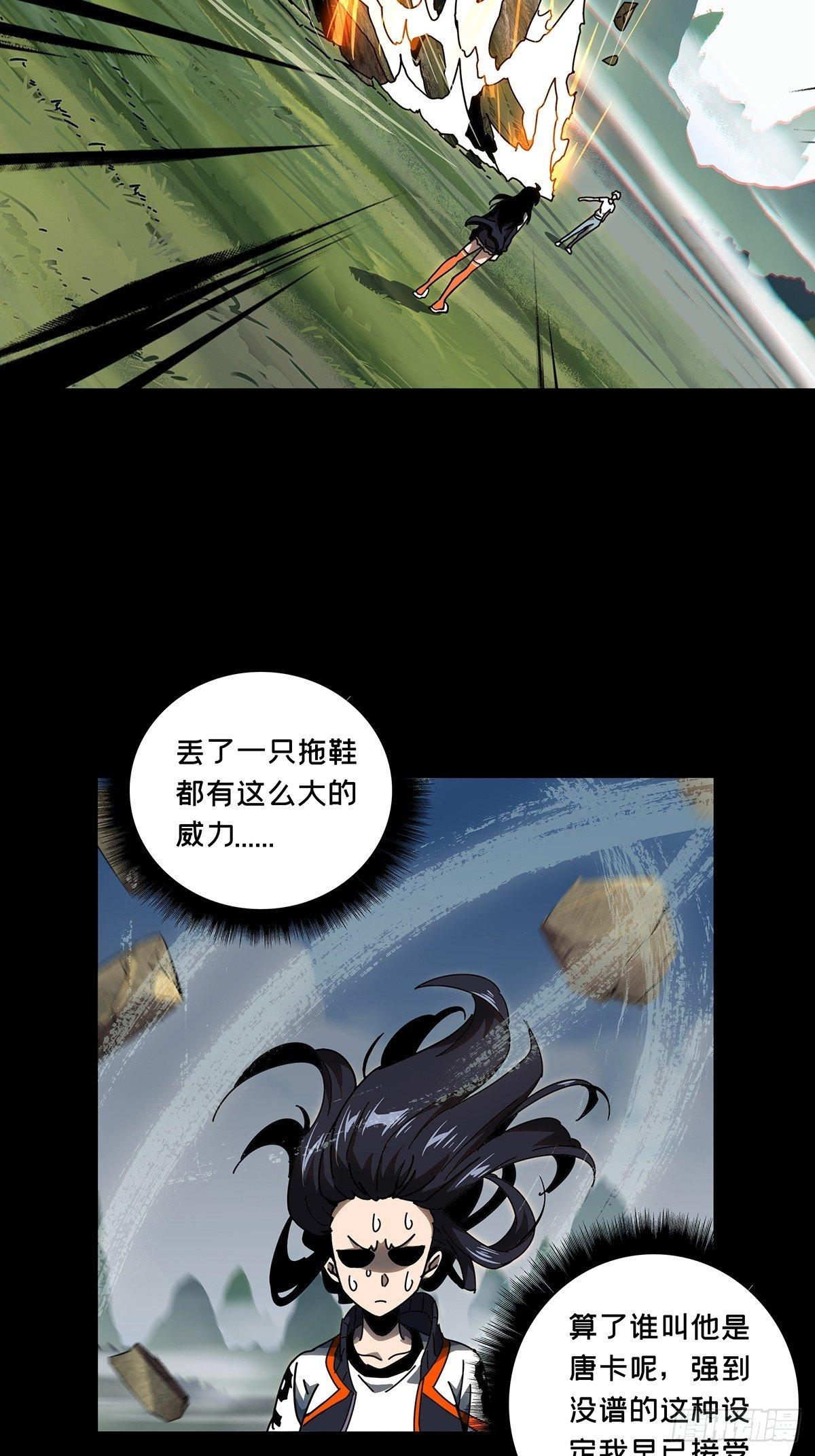 第九十七章_灵息下14