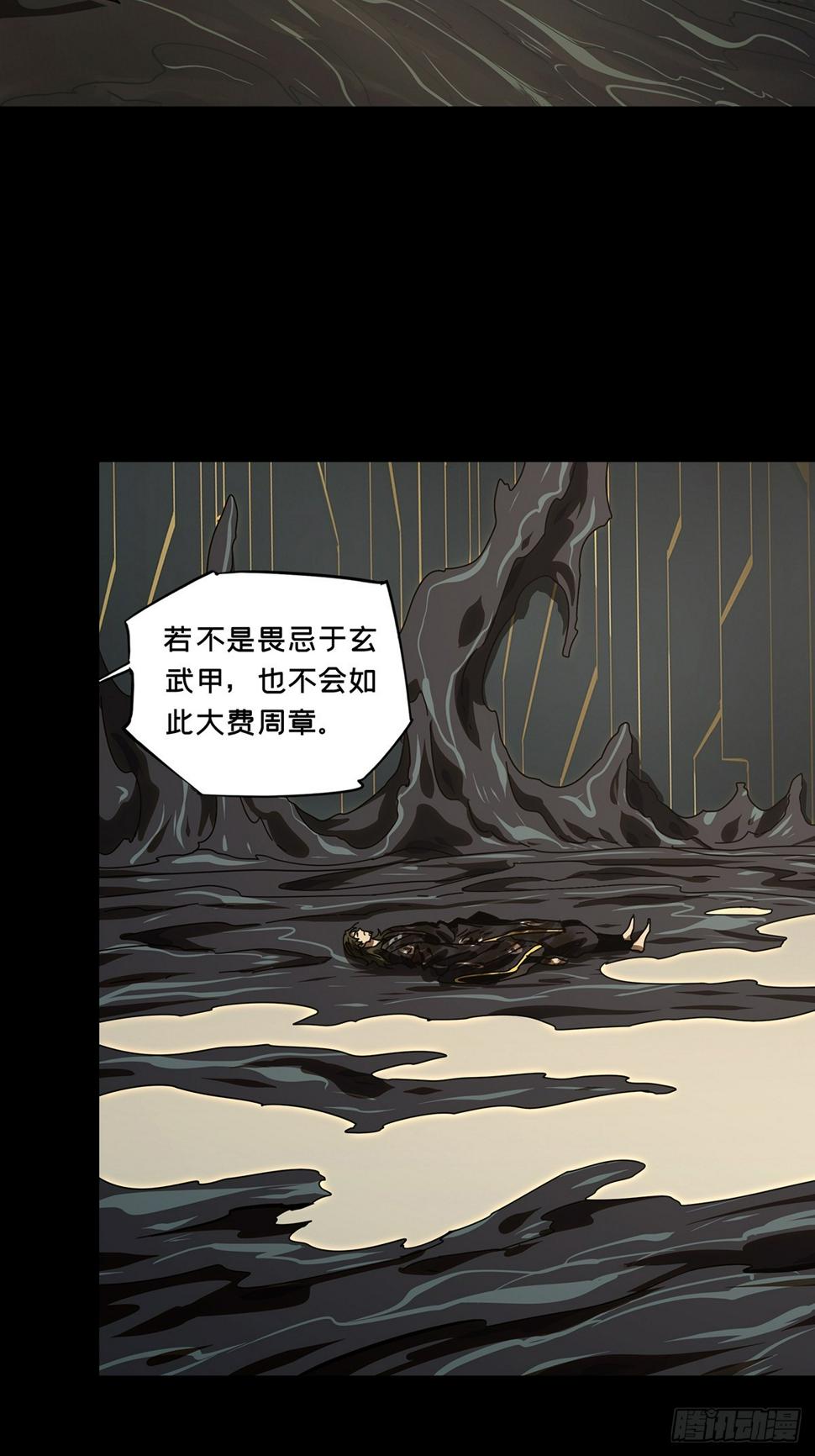 第二百九十九章_怒火中13