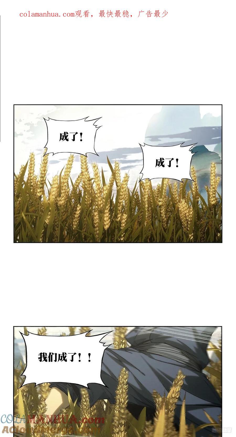 第三百四十一章_改变下0