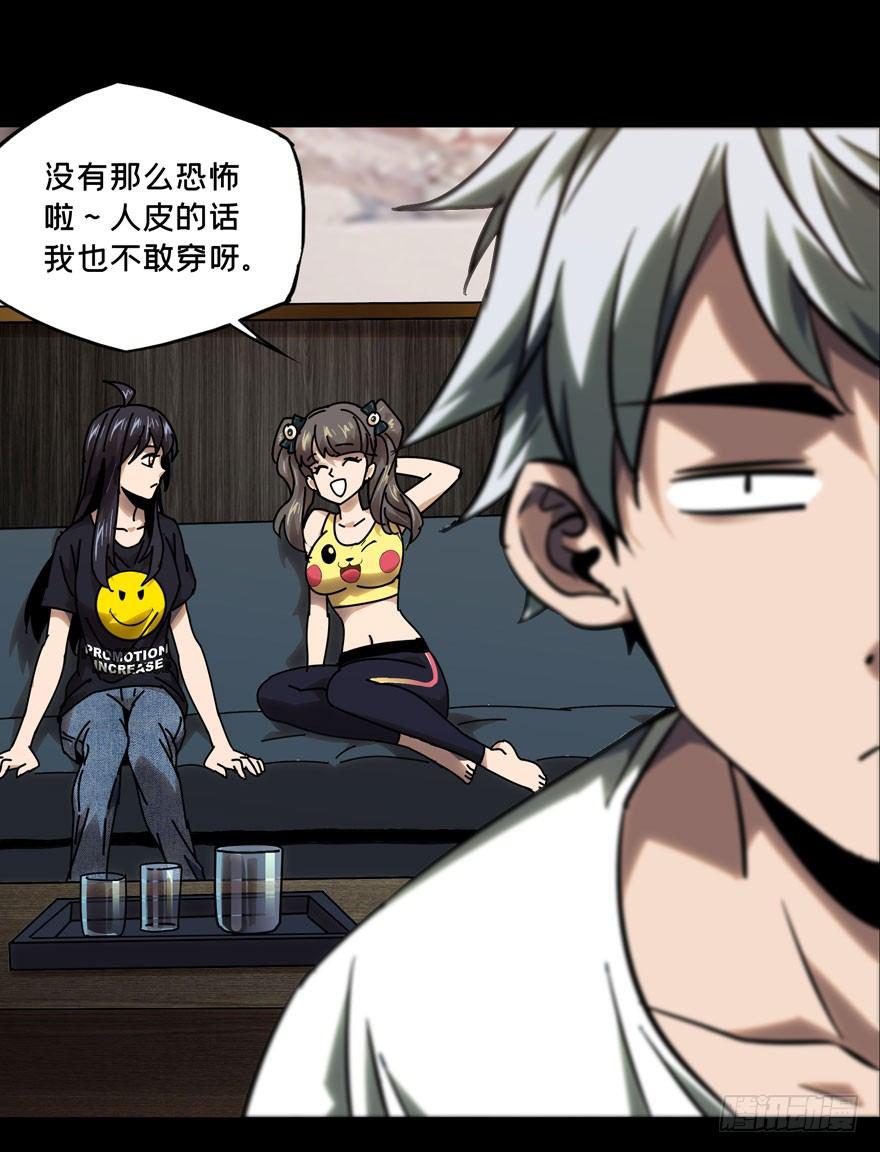 第三十四章_巨额委托下11