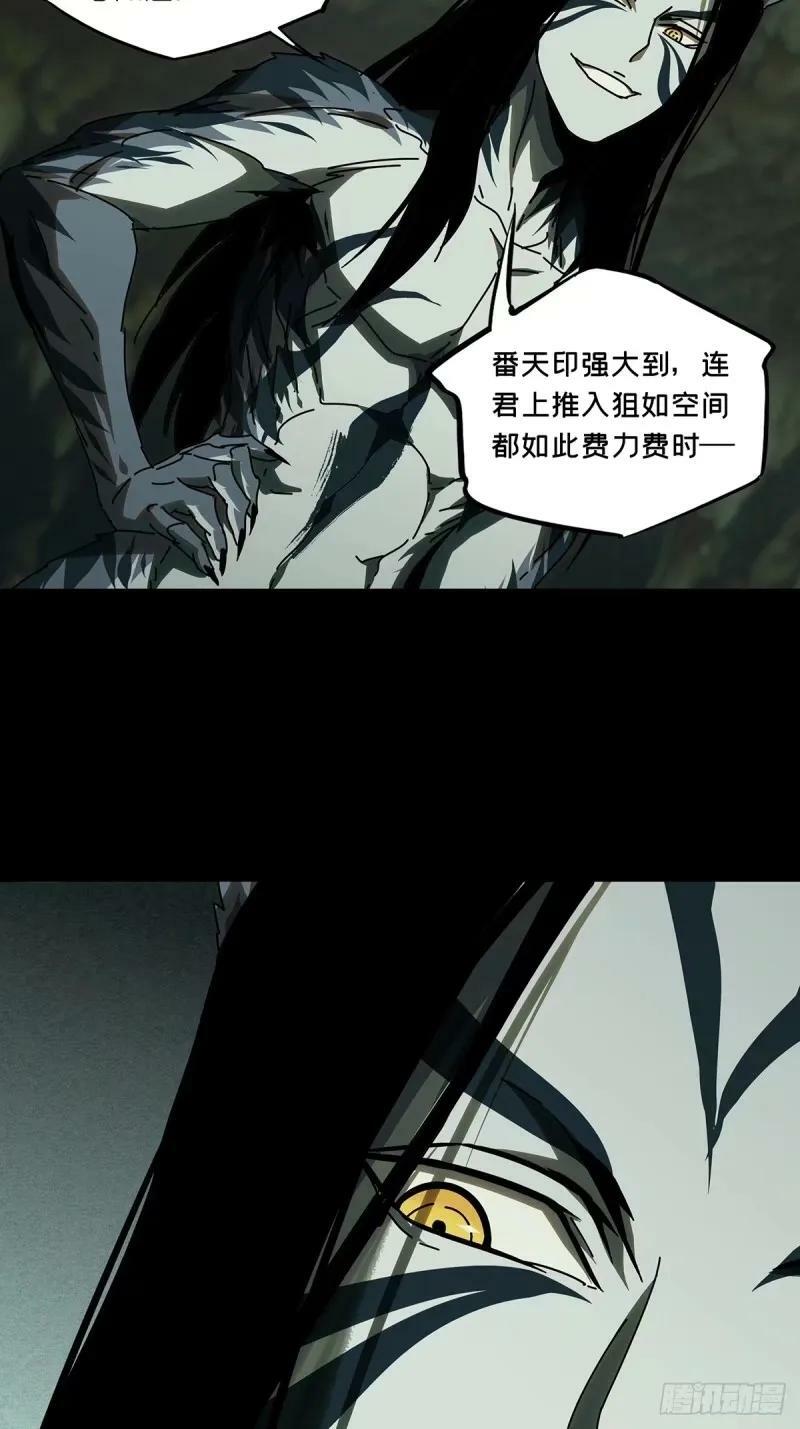 第三百零九章_宿命下39