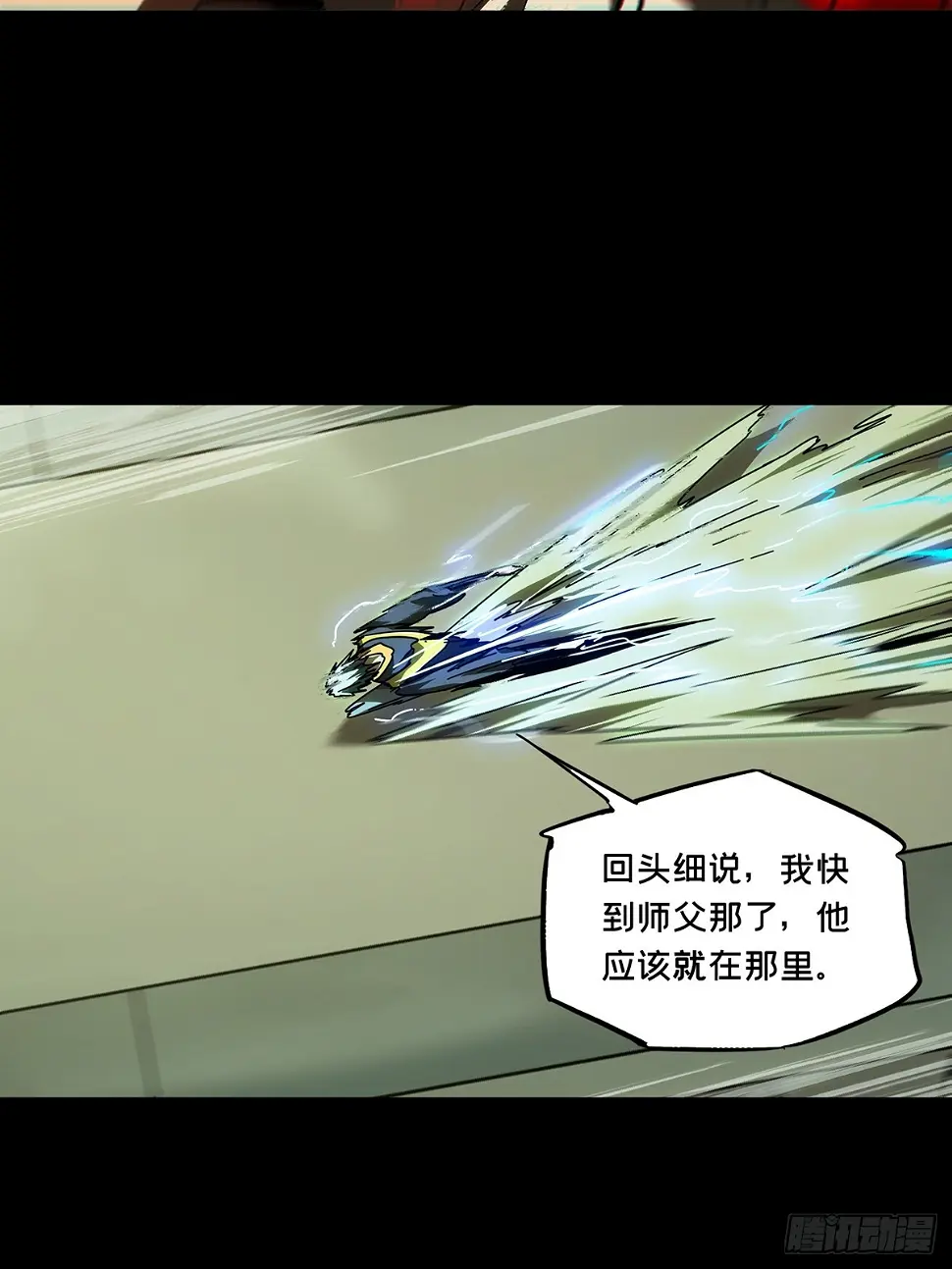 第二百九十三章_入侵中5