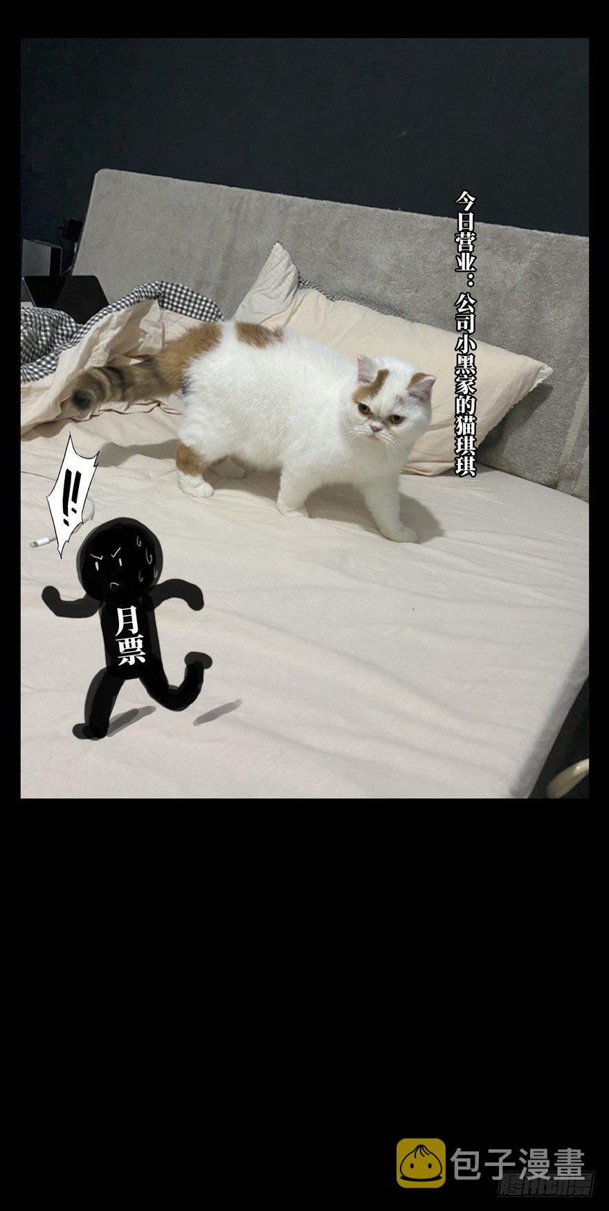 第四十一章_看门者上39
