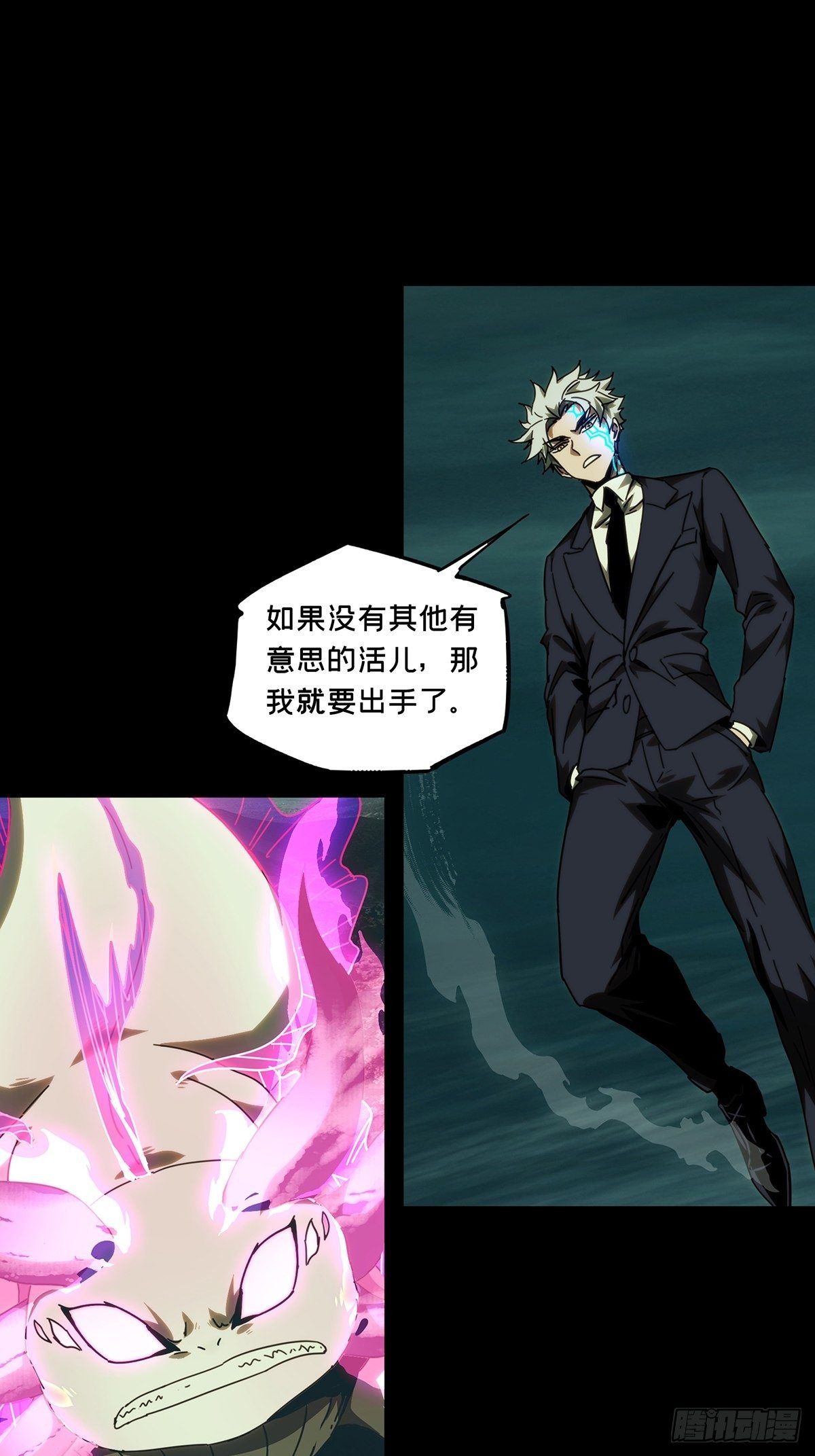 第二百零七章_飞蛾扑火中29