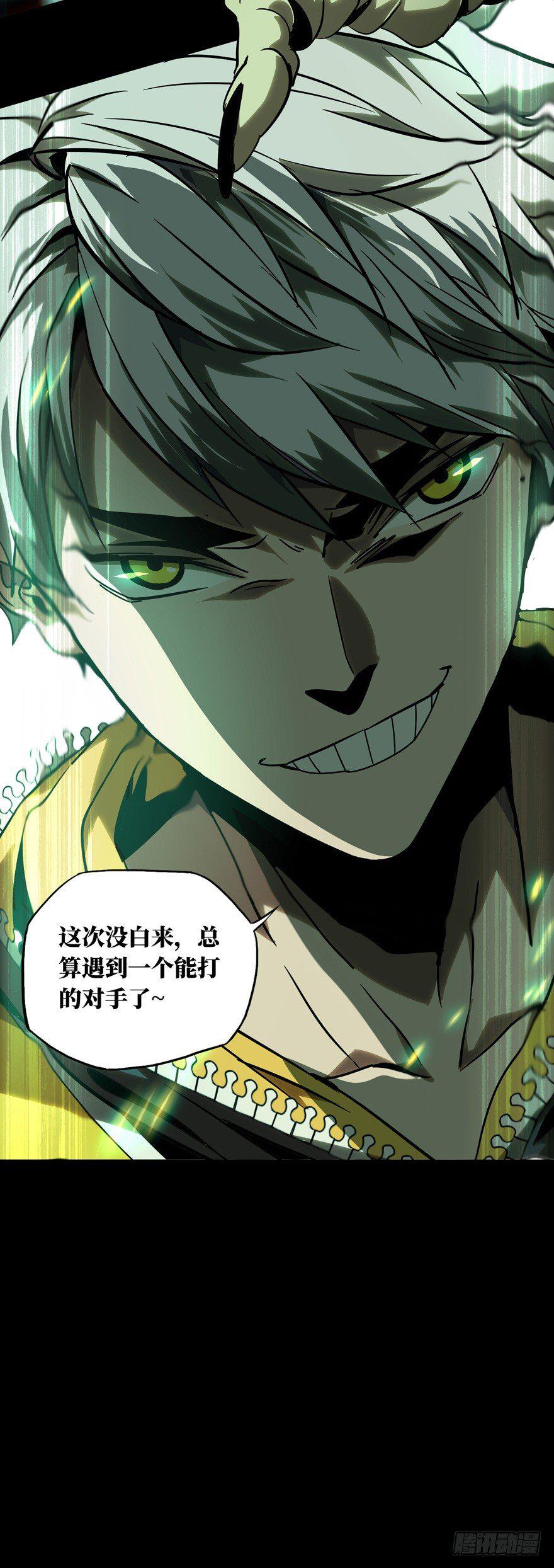 第四十一章_看门者上37