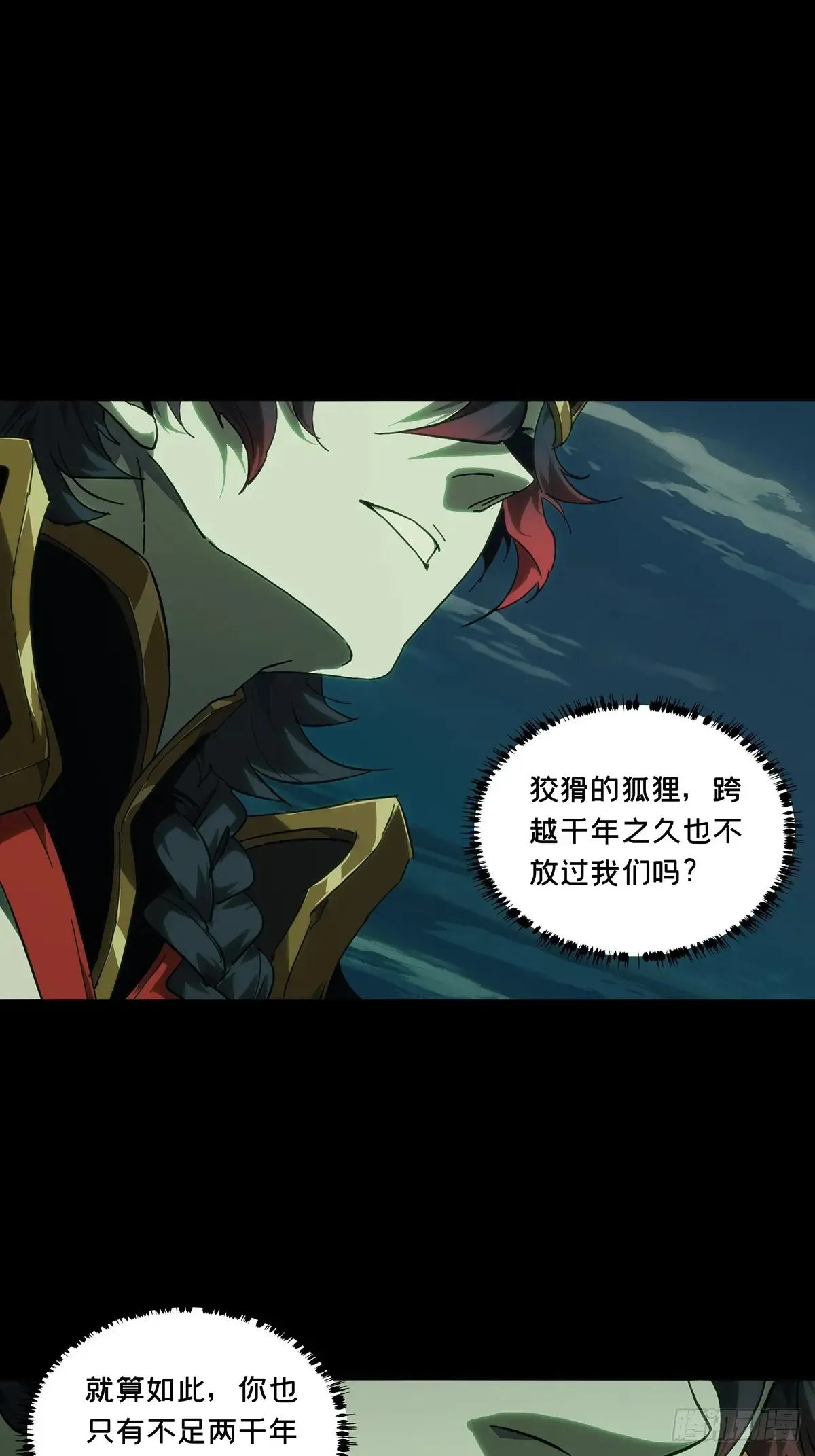 第四百零三章/看戏中33