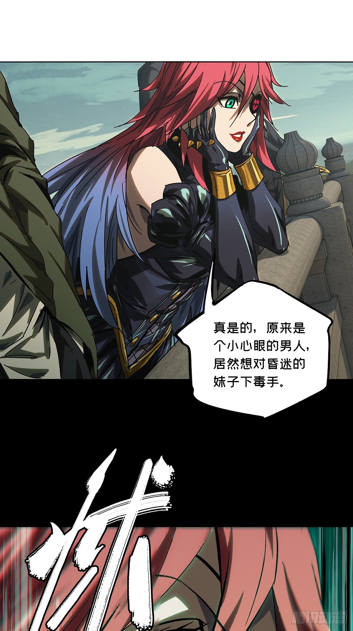 第二百六十八章_瓮中之鳖上33